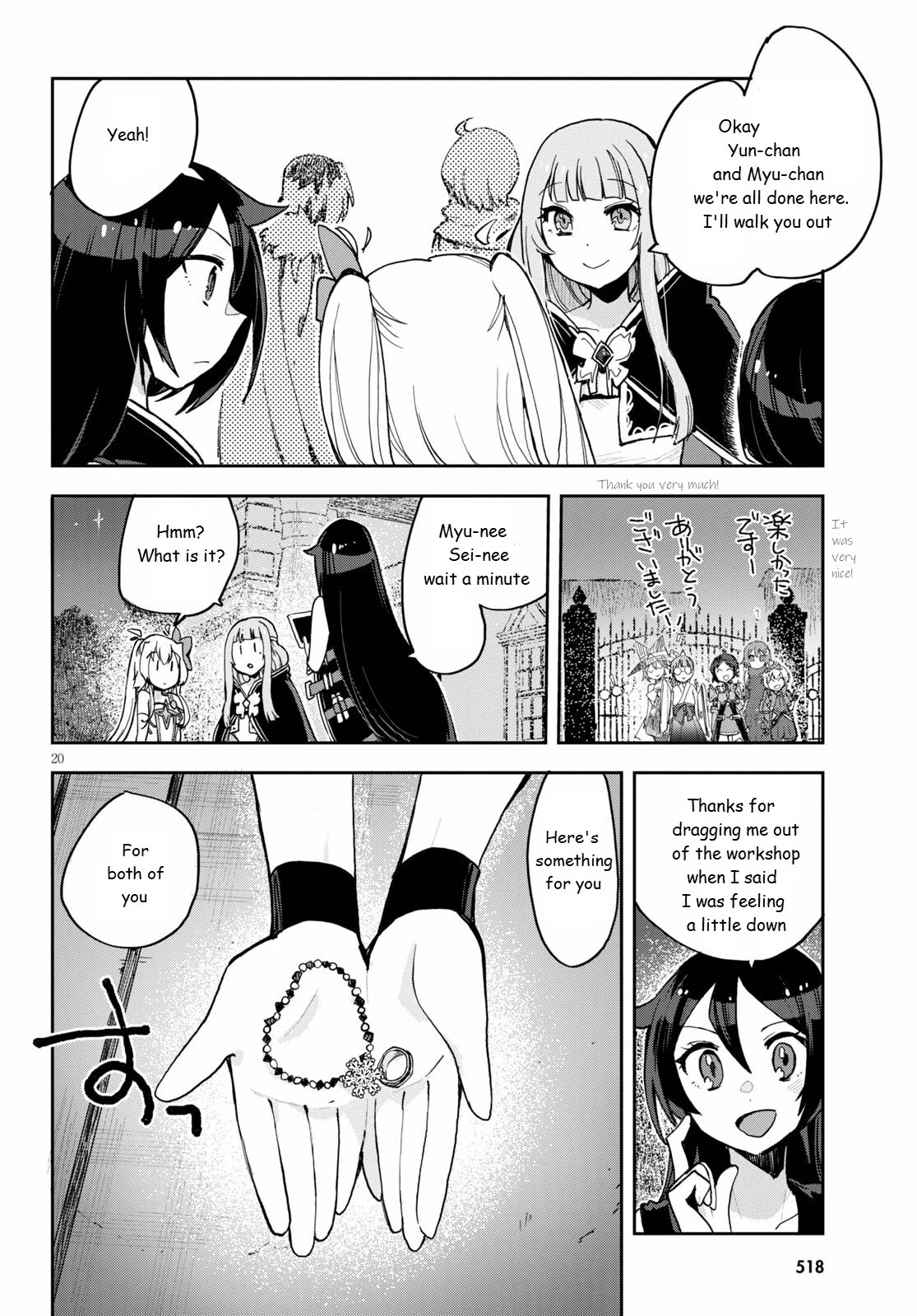 Only Sense Online Chapter 77 page 20 - Chapter 77