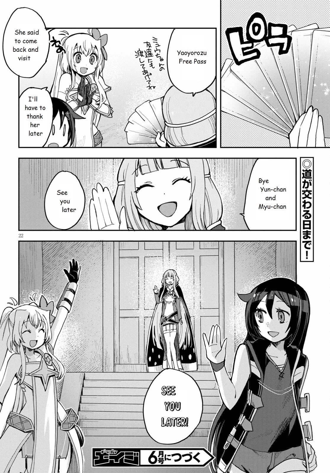 Only Sense Online Chapter 77 page 22 - Chapter 77