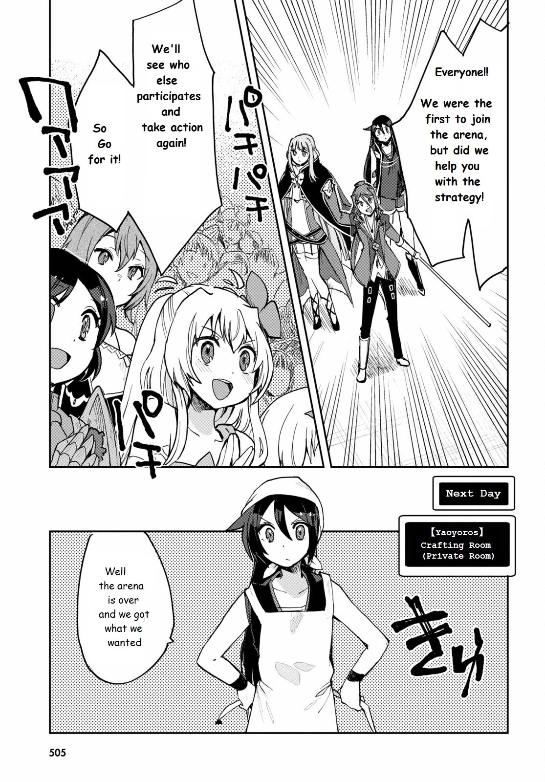 Only Sense Online Chapter 77 page 7 - Chapter 77