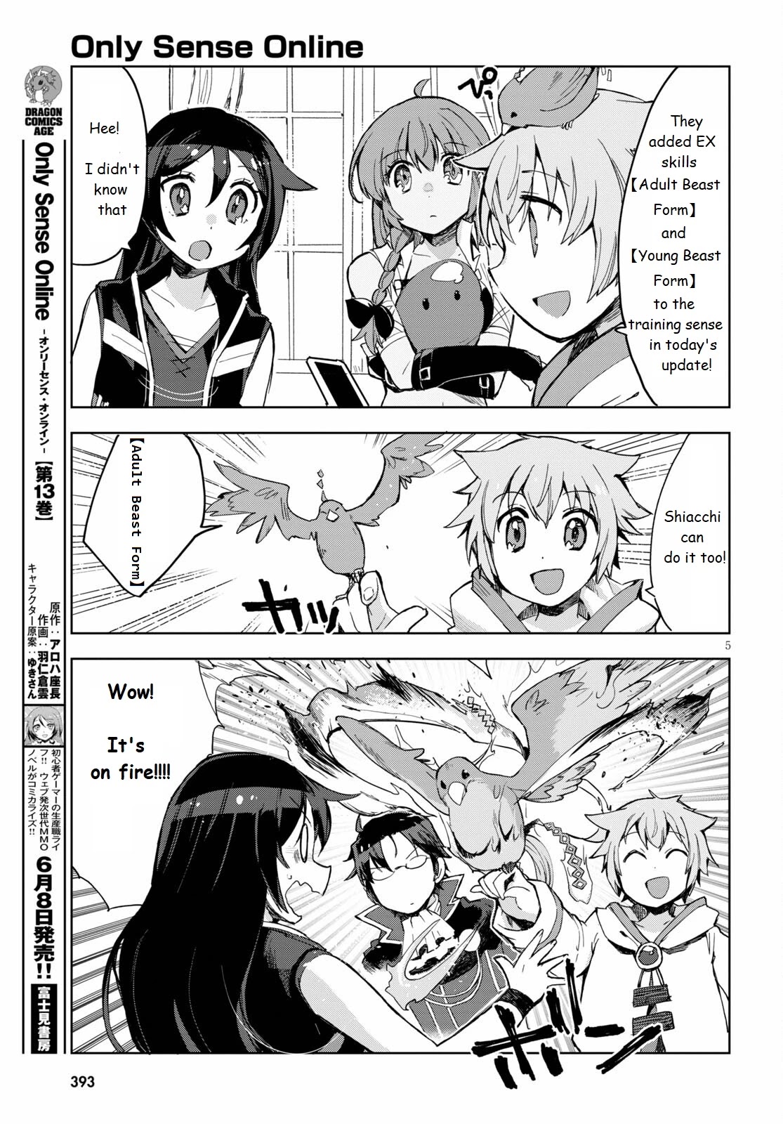 Only Sense Online Chapter 78 page 5 - Chapter 78: [Adult Beast Form] and Cold Weather Equipment
