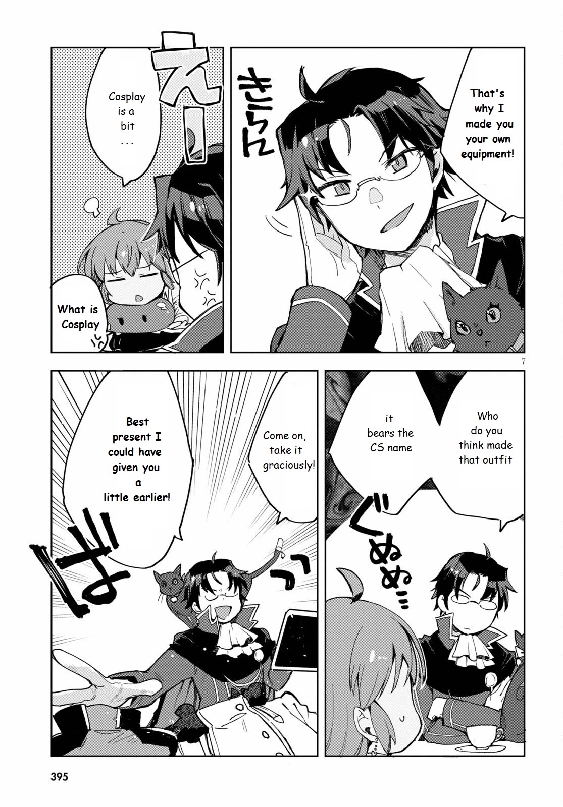 Only Sense Online Chapter 78 page 7 - Chapter 78: [Adult Beast Form] and Cold Weather Equipment