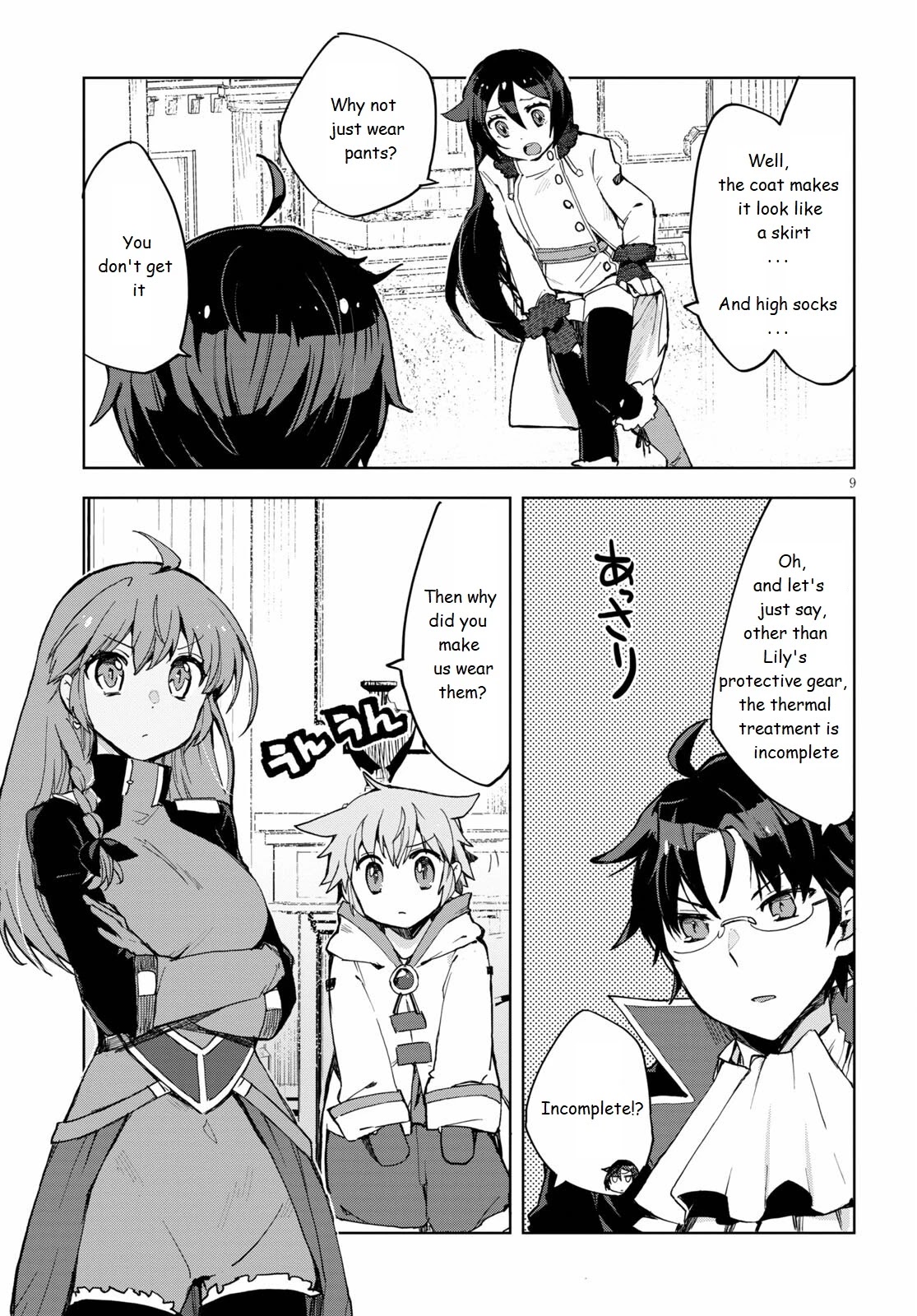 Only Sense Online Chapter 78 page 9 - Chapter 78: [Adult Beast Form] and Cold Weather Equipment