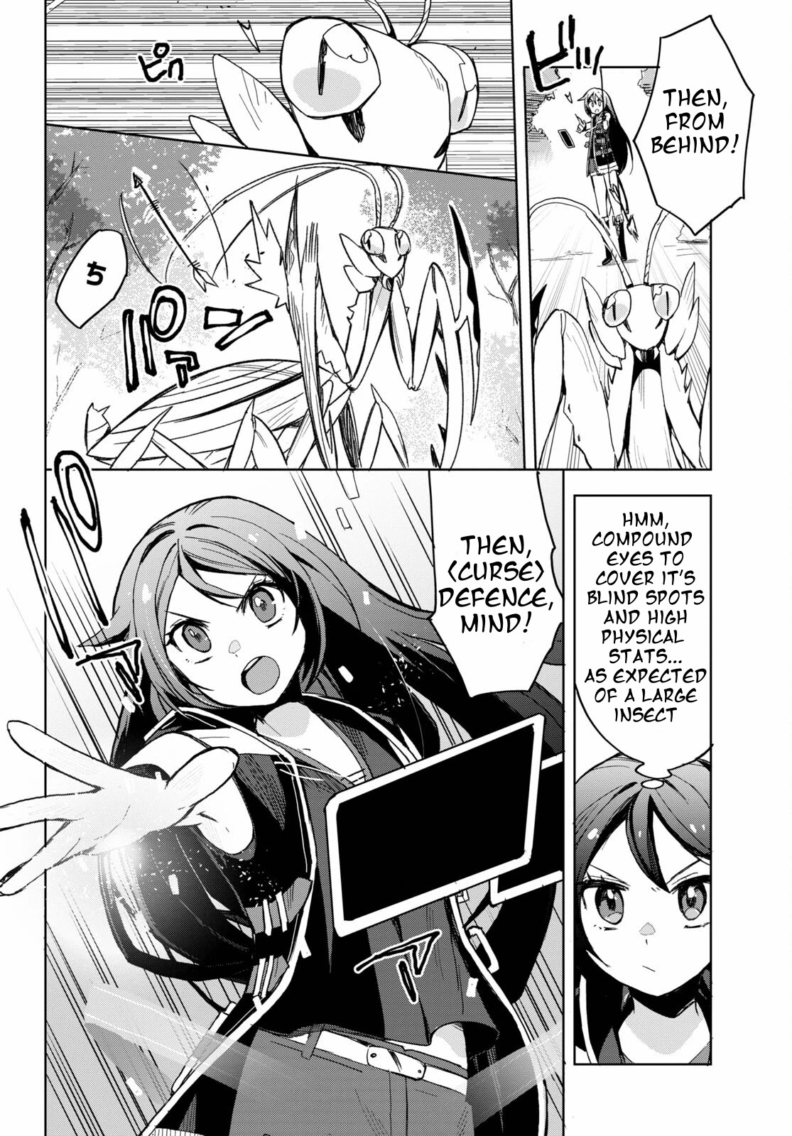 Only Sense Online Chapter 79 page 12 - Chapter 79: Winter Clothes and Material Gathering