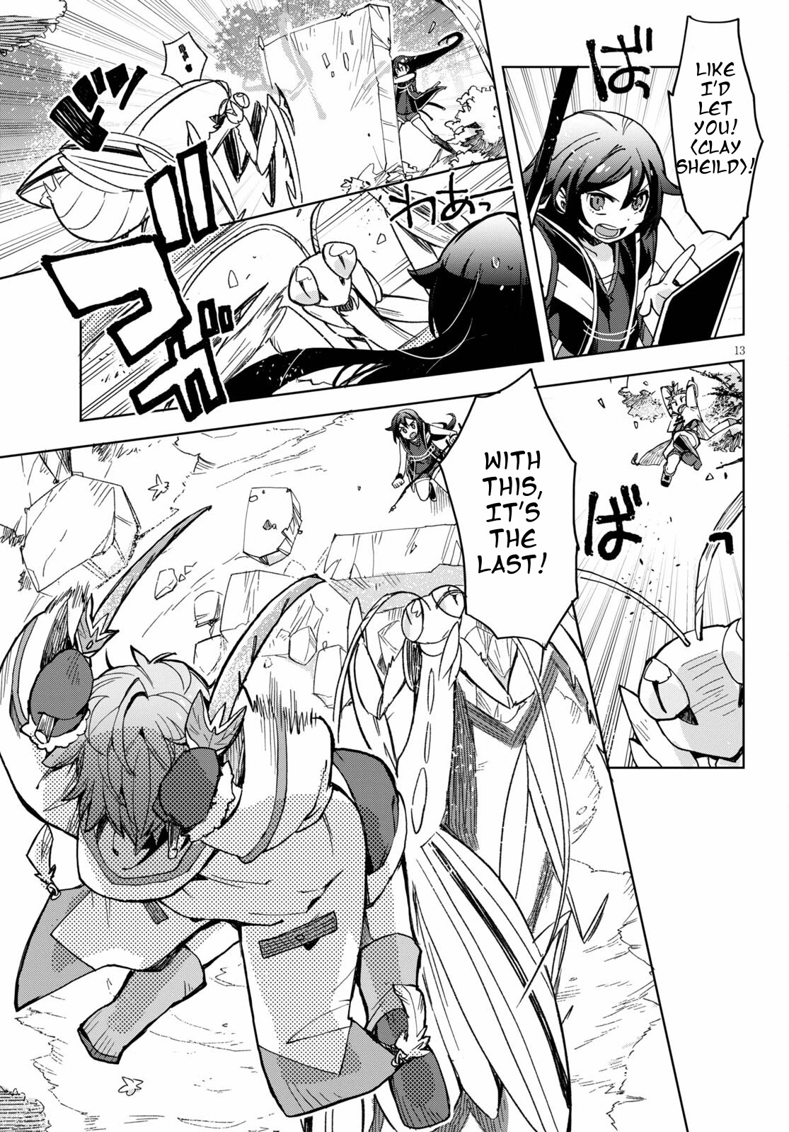 Only Sense Online Chapter 79 page 15 - Chapter 79: Winter Clothes and Material Gathering