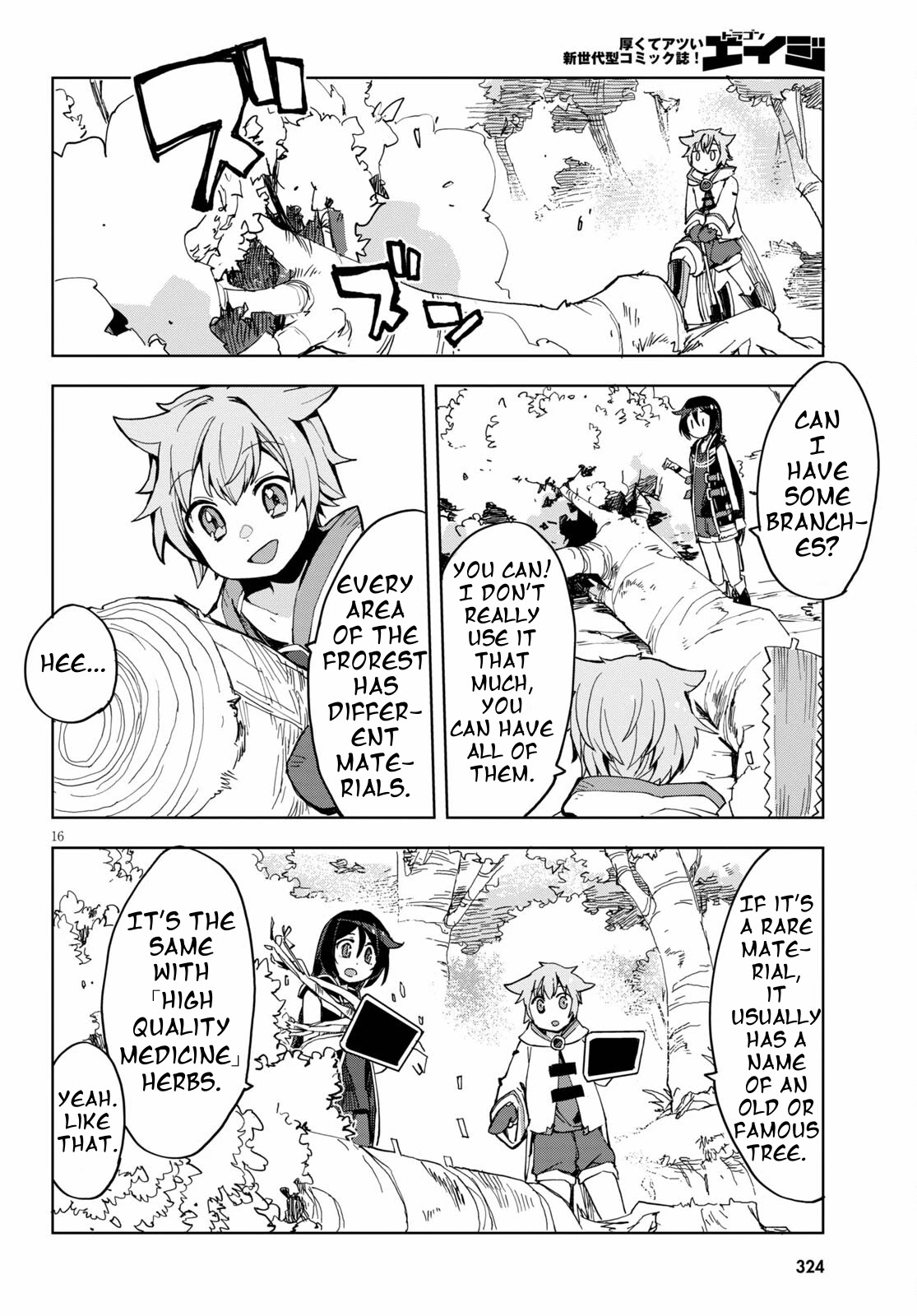Only Sense Online Chapter 79 page 18 - Chapter 79: Winter Clothes and Material Gathering