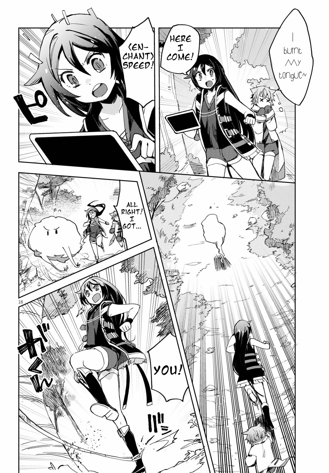Only Sense Online Chapter 79 page 20 - Chapter 79: Winter Clothes and Material Gathering