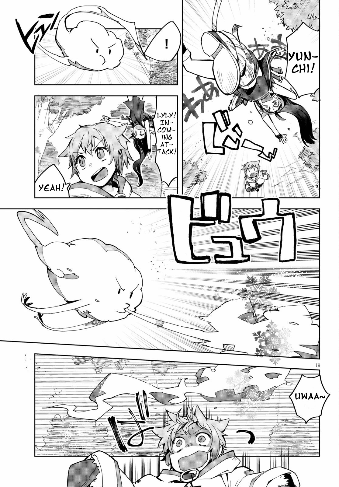 Only Sense Online Chapter 79 page 21 - Chapter 79: Winter Clothes and Material Gathering