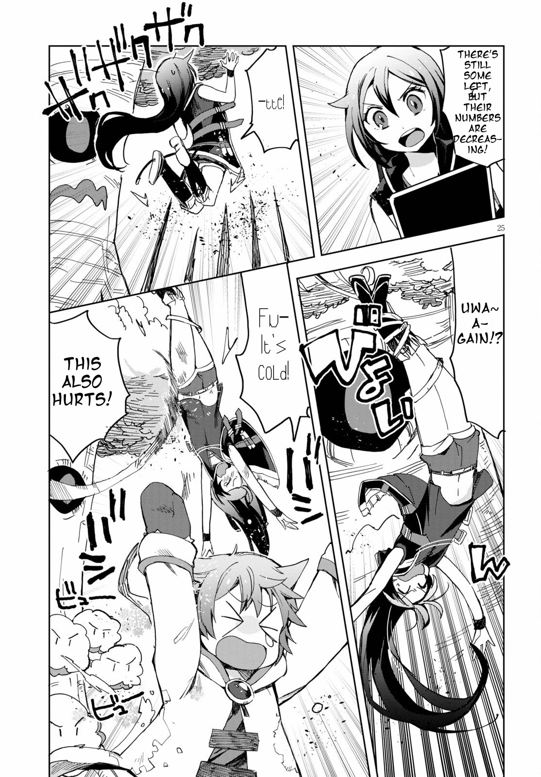 Only Sense Online Chapter 79 page 27 - Chapter 79: Winter Clothes and Material Gathering