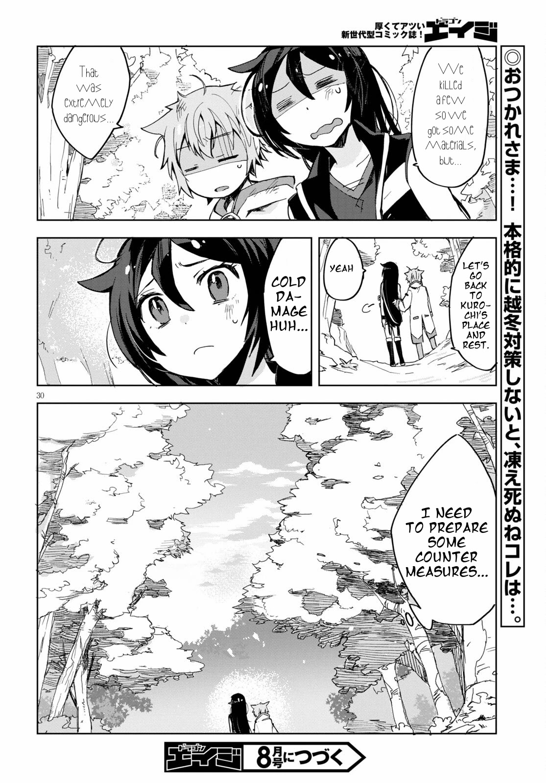 Only Sense Online Chapter 79 page 32 - Chapter 79: Winter Clothes and Material Gathering