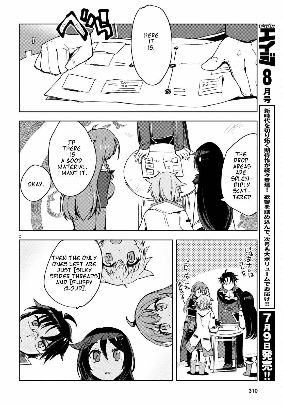 Only Sense Online Chapter 79 page 4 - Chapter 79: Winter Clothes and Material Gathering