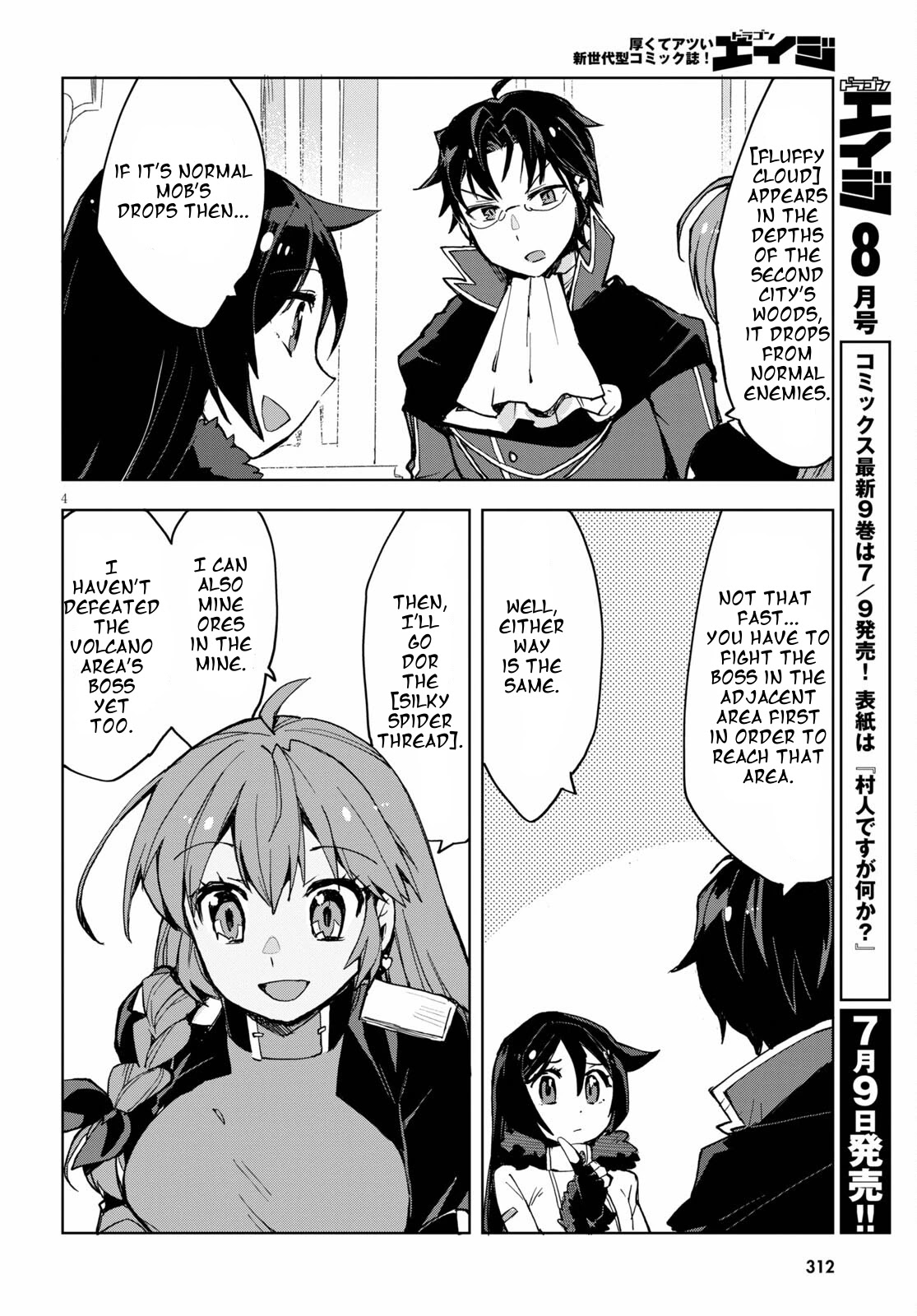 Only Sense Online Chapter 79 page 6 - Chapter 79: Winter Clothes and Material Gathering
