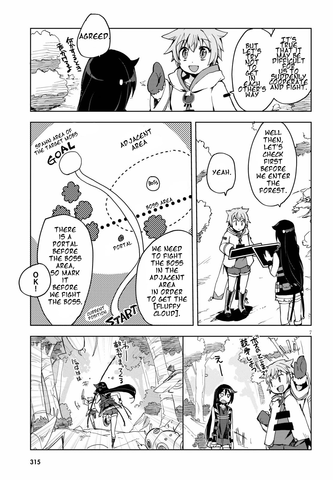 Only Sense Online Chapter 79 page 9 - Chapter 79: Winter Clothes and Material Gathering
