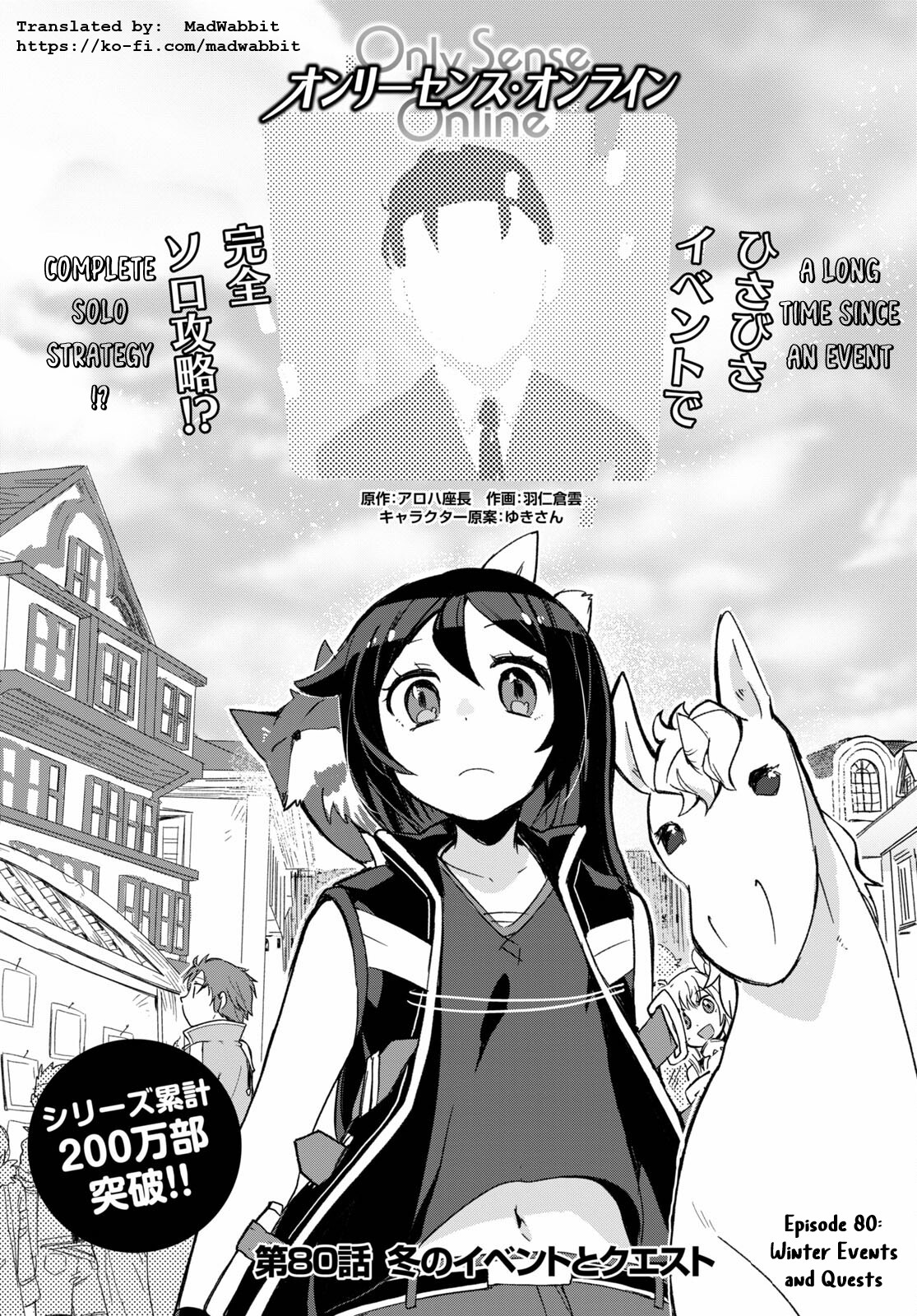 Only Sense Online Chapter 80 page 1 - Chapter 80: Winter Events and Quests