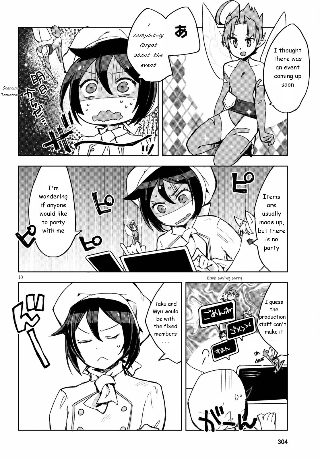 Only Sense Online Chapter 80 page 10 - Chapter 80: Winter Events and Quests