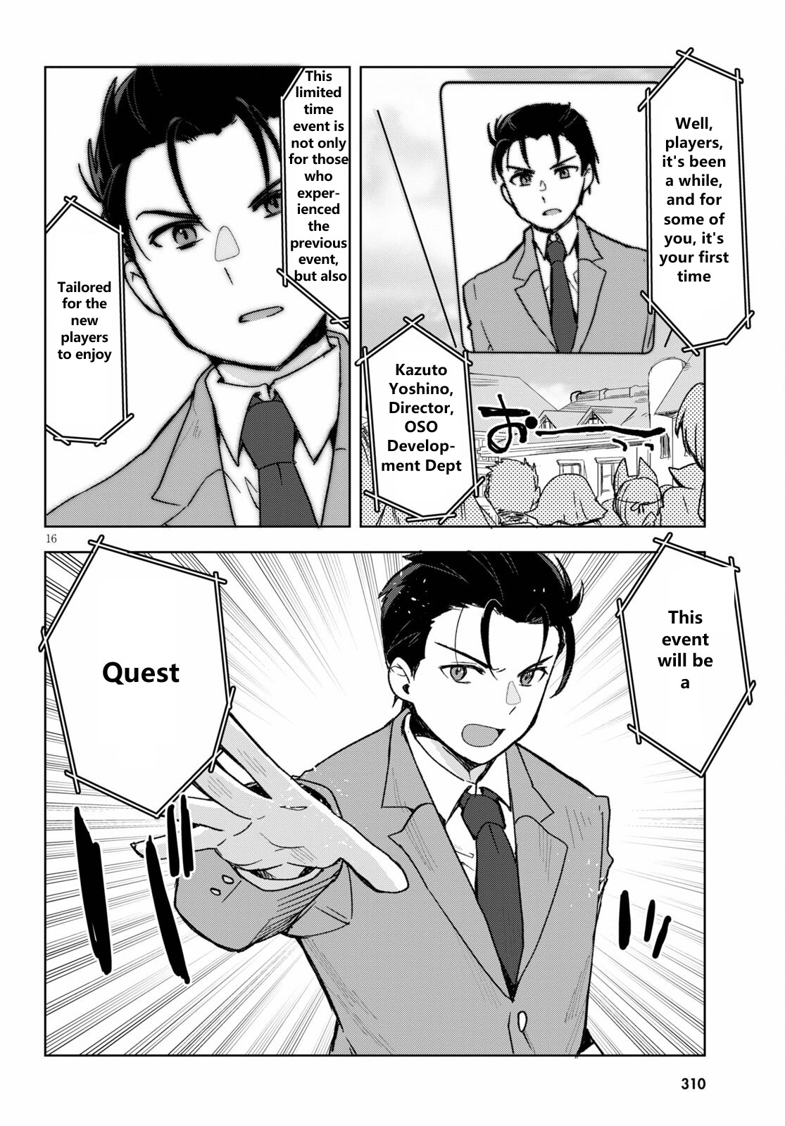 Only Sense Online Chapter 80 page 16 - Chapter 80: Winter Events and Quests