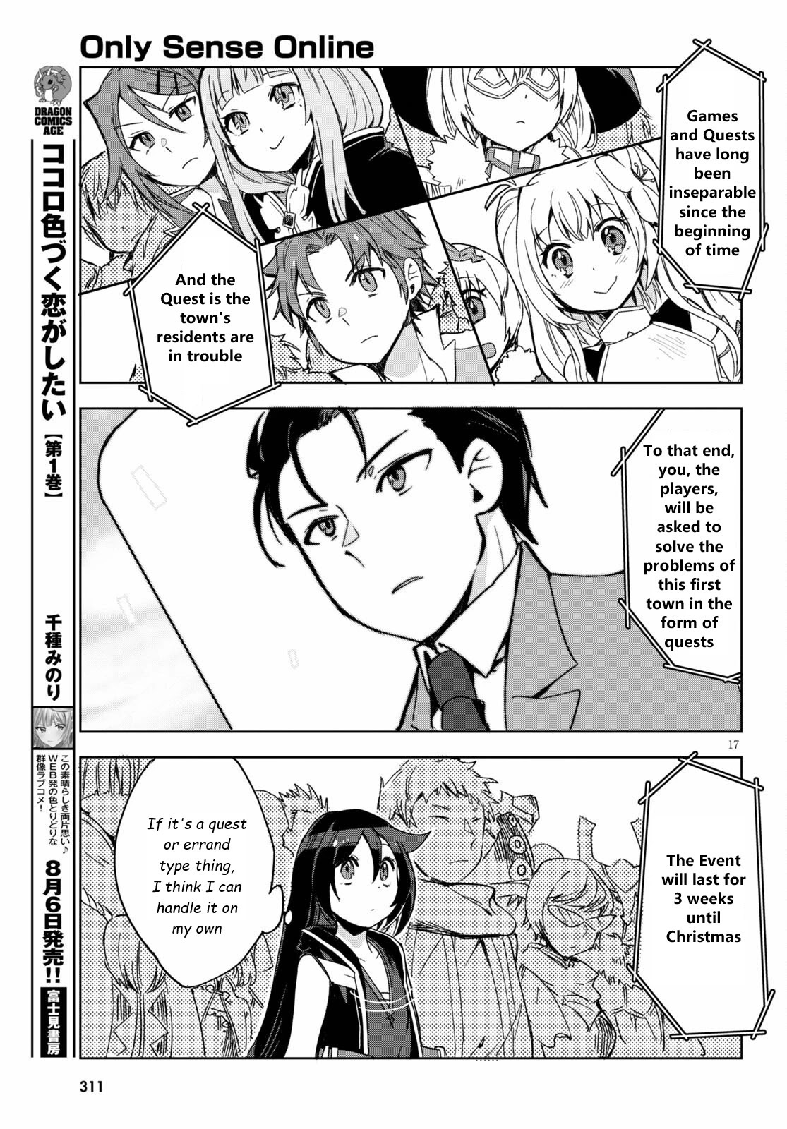 Only Sense Online Chapter 80 page 17 - Chapter 80: Winter Events and Quests