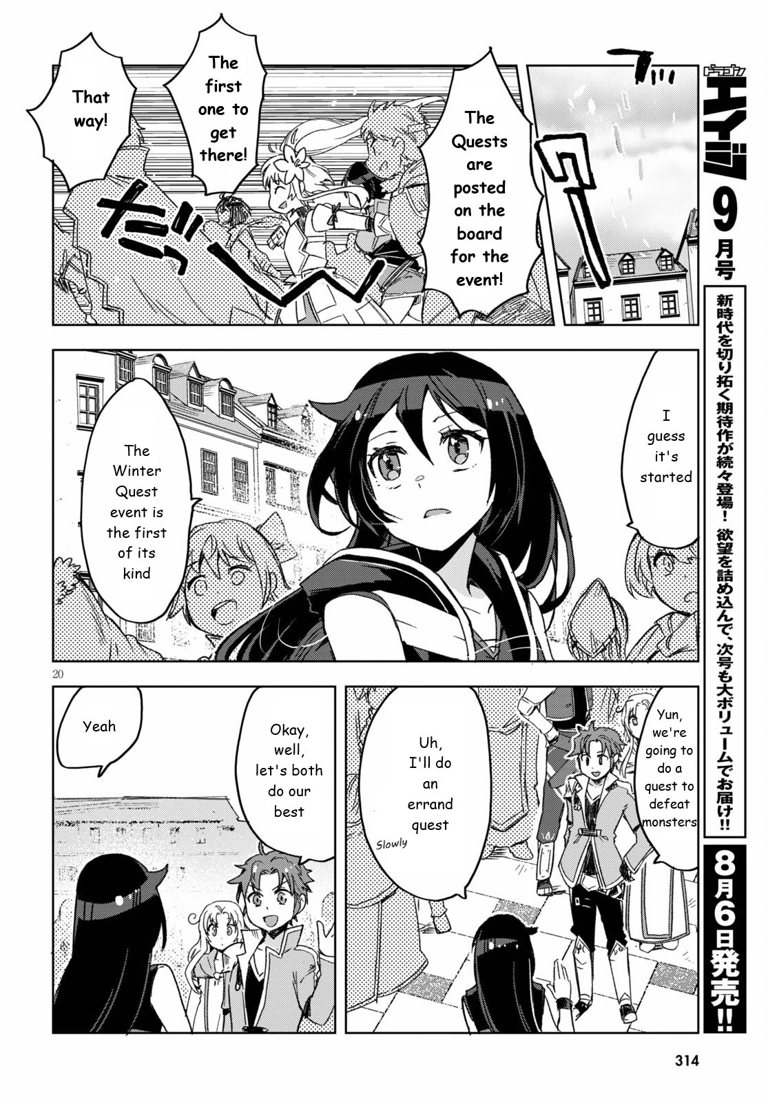 Only Sense Online Chapter 80 page 20 - Chapter 80: Winter Events and Quests