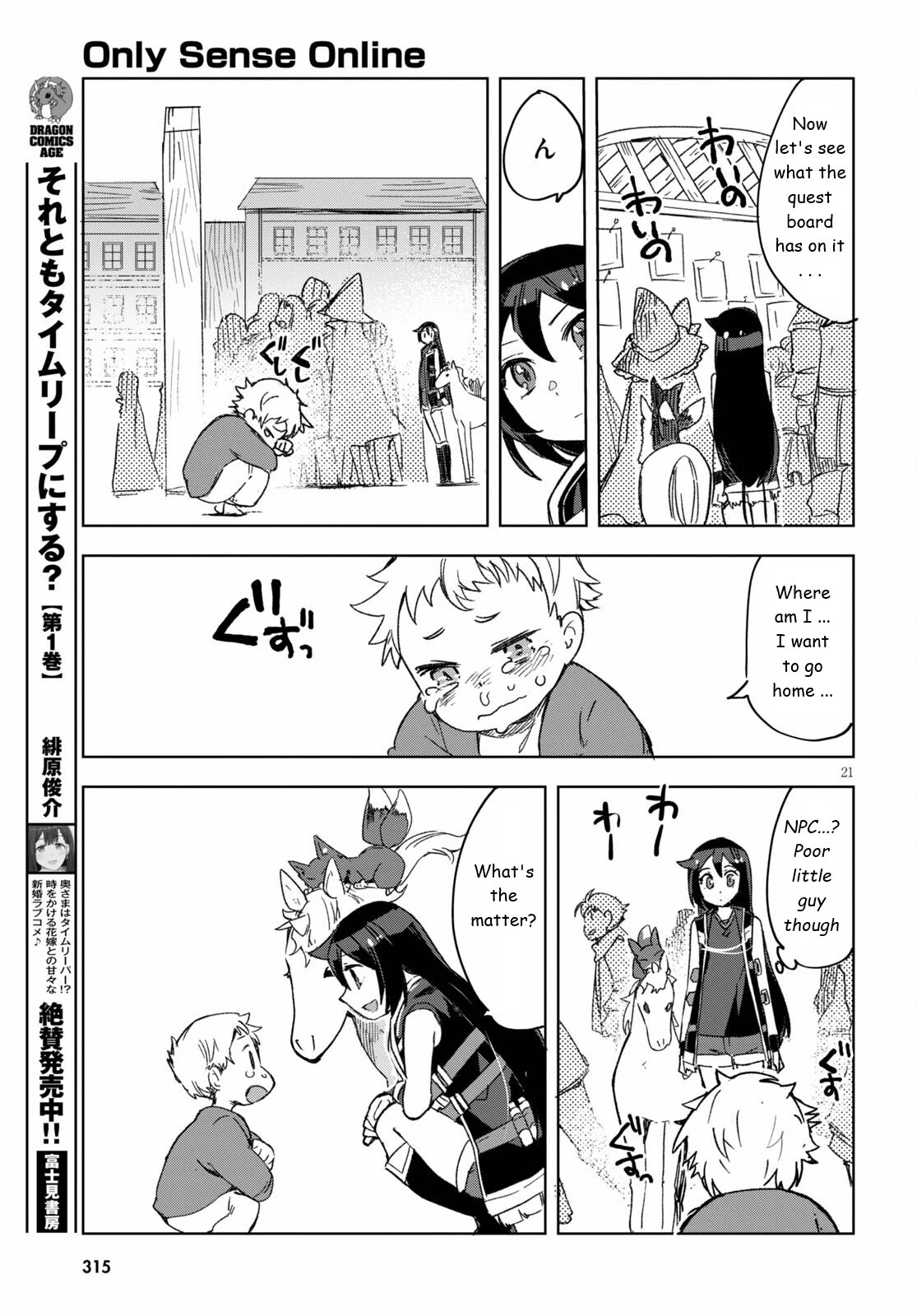 Only Sense Online Chapter 80 page 21 - Chapter 80: Winter Events and Quests