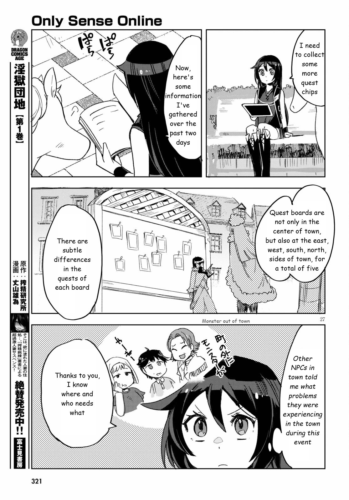 Only Sense Online Chapter 80 page 27 - Chapter 80: Winter Events and Quests