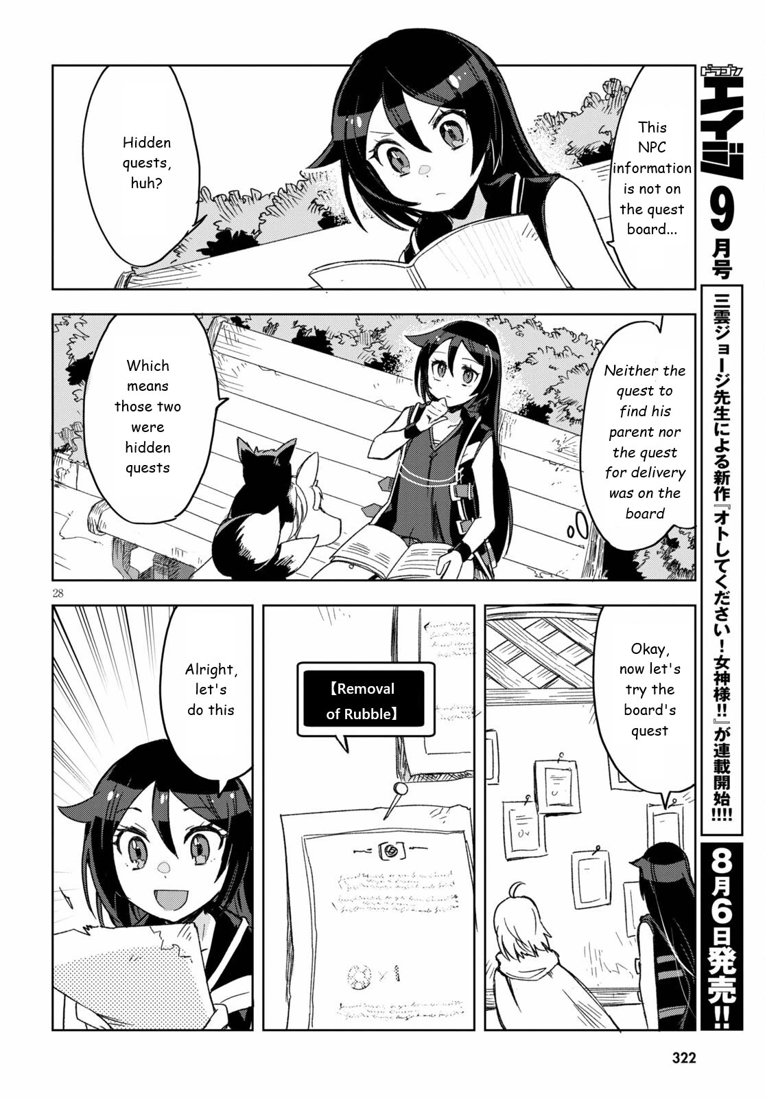 Only Sense Online Chapter 80 page 28 - Chapter 80: Winter Events and Quests