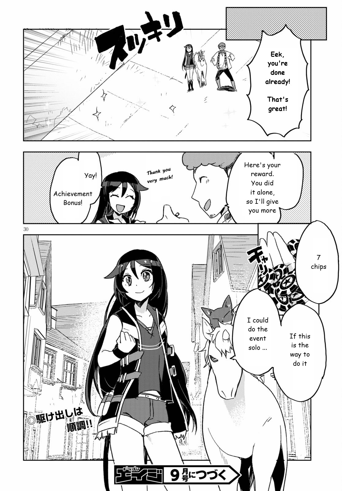 Only Sense Online Chapter 80 page 30 - Chapter 80: Winter Events and Quests
