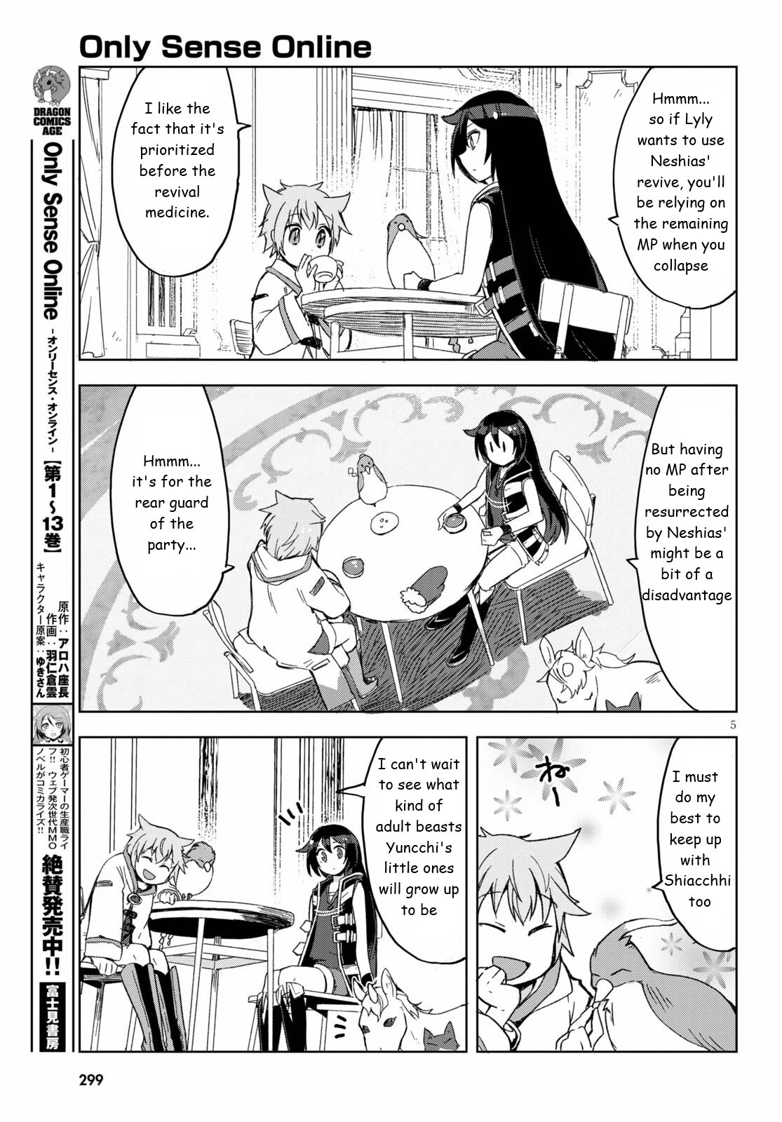 Only Sense Online Chapter 80 page 5 - Chapter 80: Winter Events and Quests