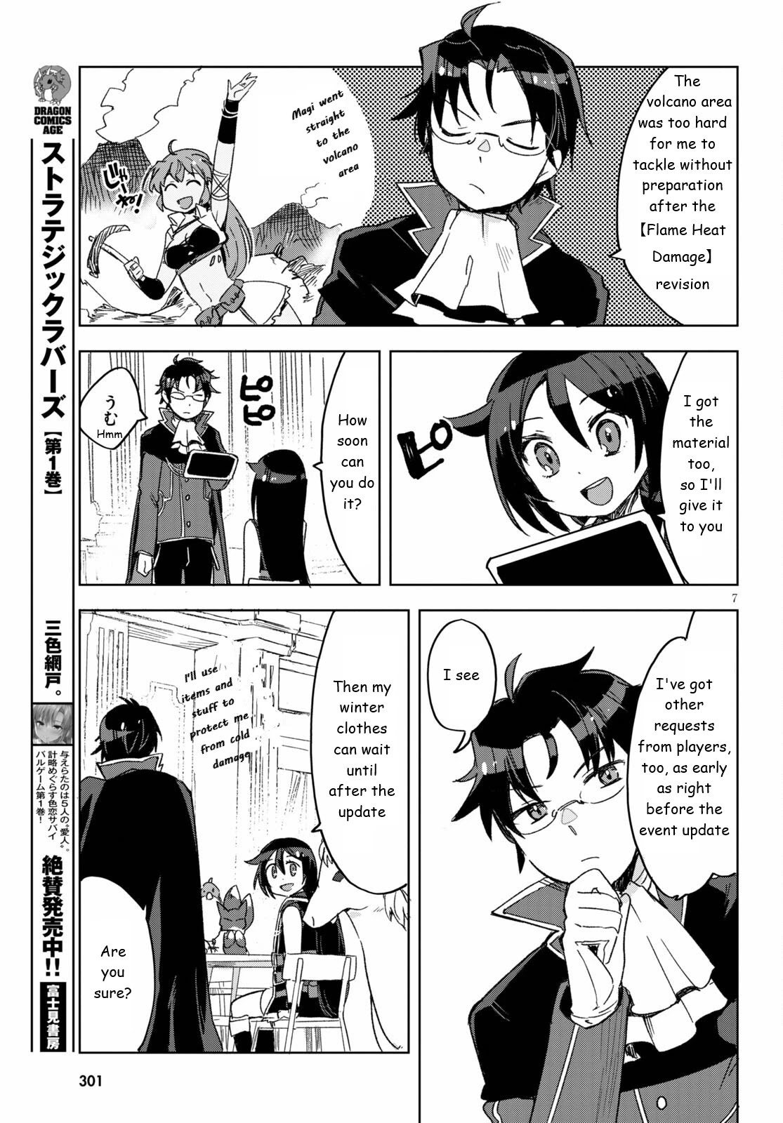 Only Sense Online Chapter 80 page 7 - Chapter 80: Winter Events and Quests