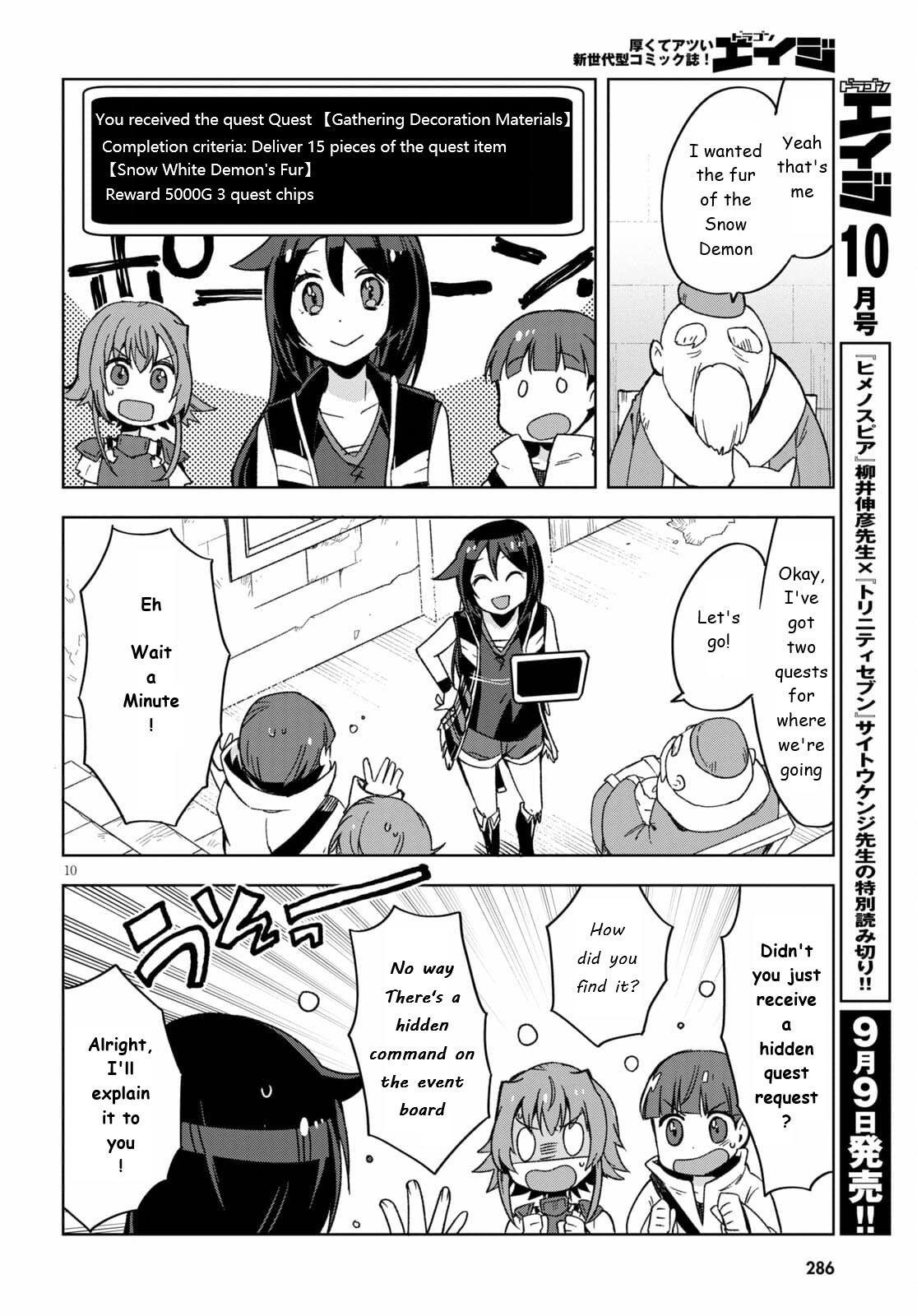 Only Sense Online Chapter 81 page 10 - Chapter 81: Cold-Resistant Materials and the Mimic Tortoise