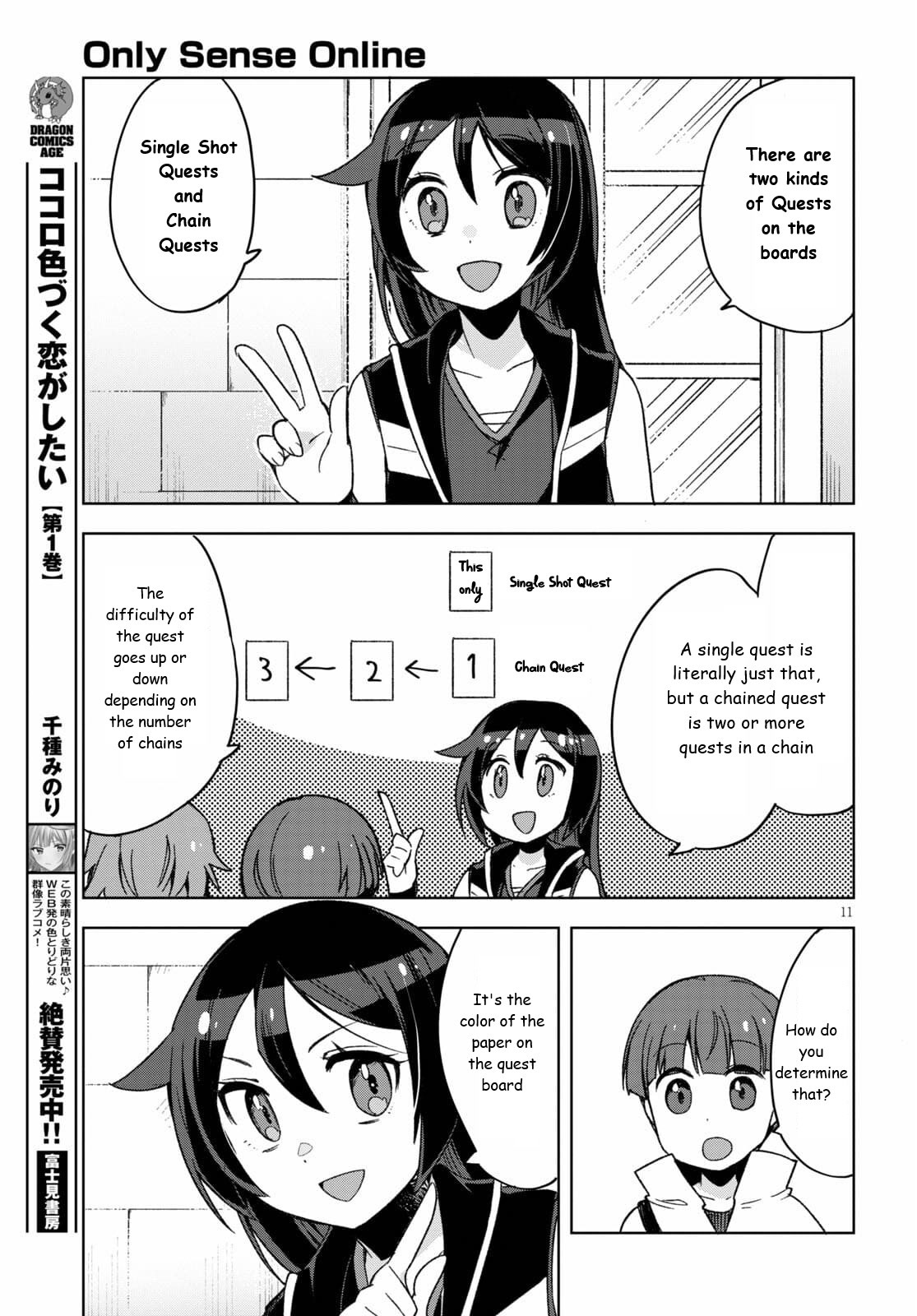 Only Sense Online Chapter 81 page 11 - Chapter 81: Cold-Resistant Materials and the Mimic Tortoise