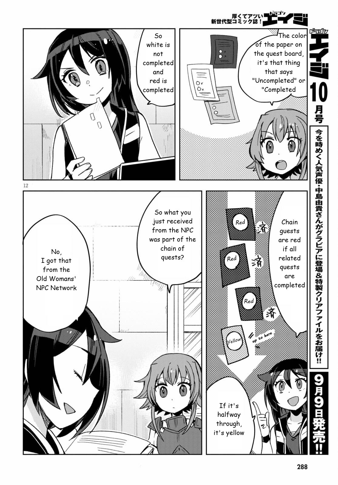 Only Sense Online Chapter 81 page 12 - Chapter 81: Cold-Resistant Materials and the Mimic Tortoise