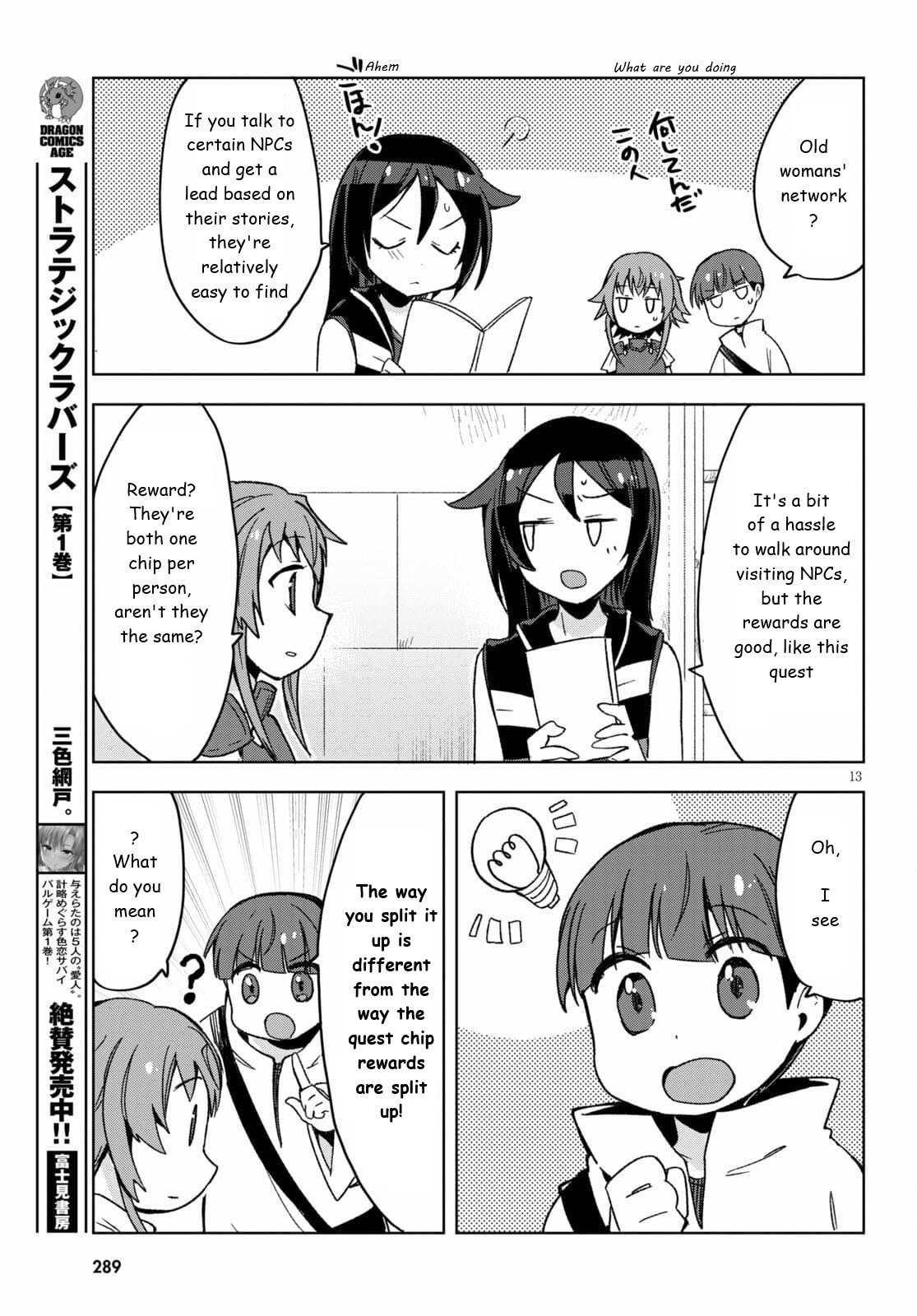 Only Sense Online Chapter 81 page 13 - Chapter 81: Cold-Resistant Materials and the Mimic Tortoise