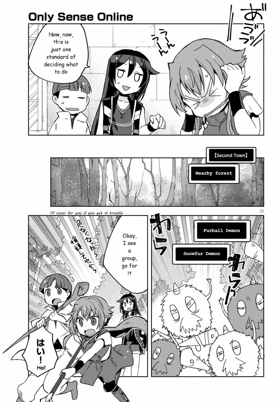 Only Sense Online Chapter 81 page 15 - Chapter 81: Cold-Resistant Materials and the Mimic Tortoise