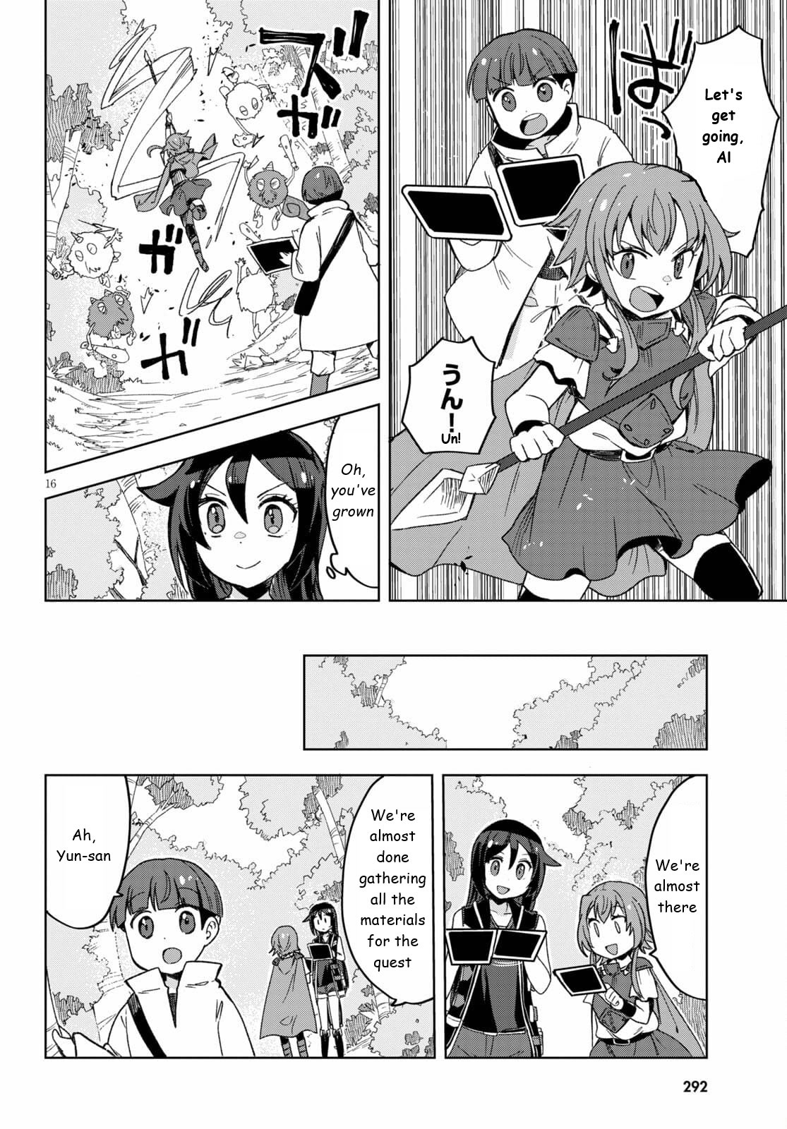 Only Sense Online Chapter 81 page 16 - Chapter 81: Cold-Resistant Materials and the Mimic Tortoise
