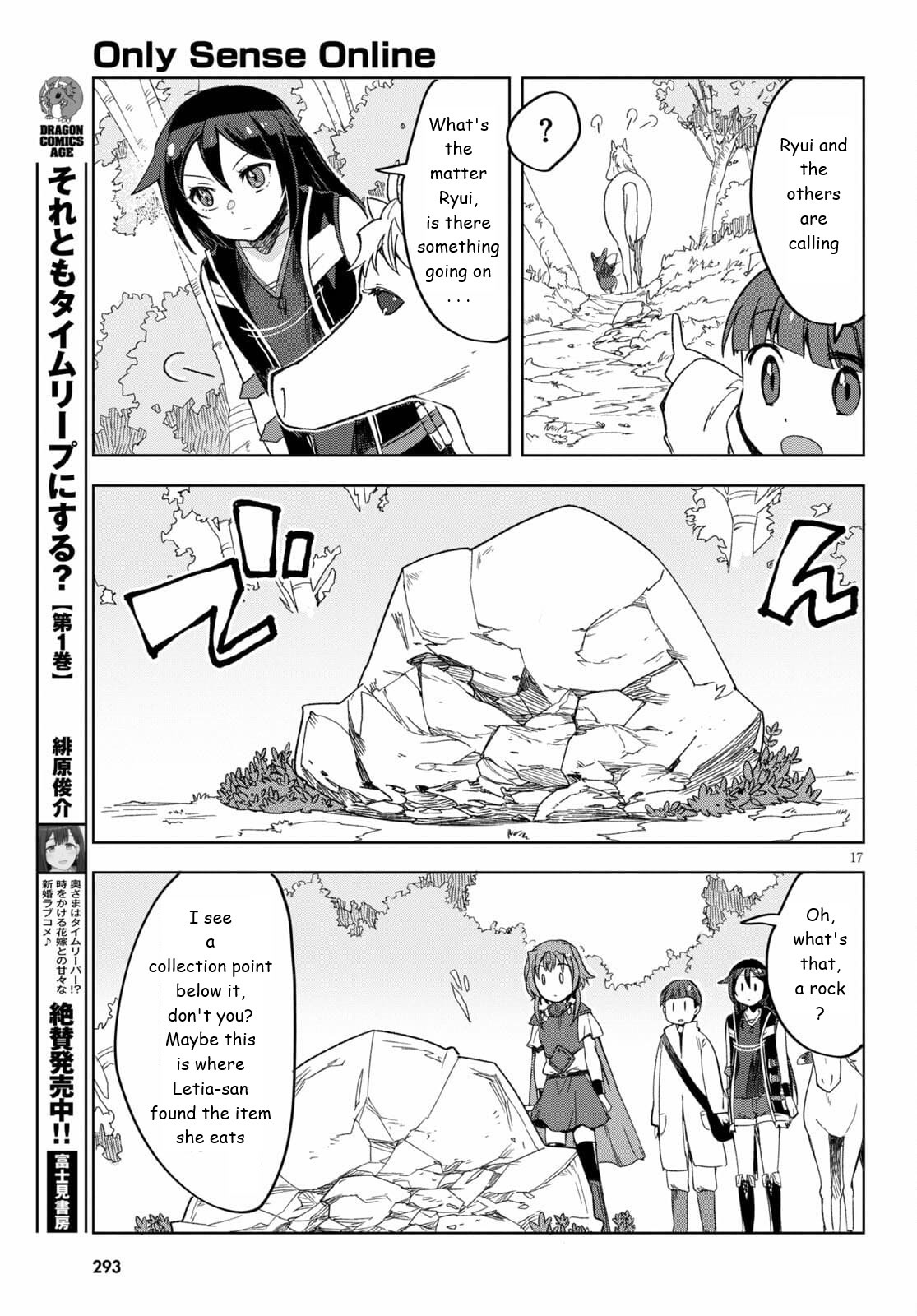 Only Sense Online Chapter 81 page 17 - Chapter 81: Cold-Resistant Materials and the Mimic Tortoise