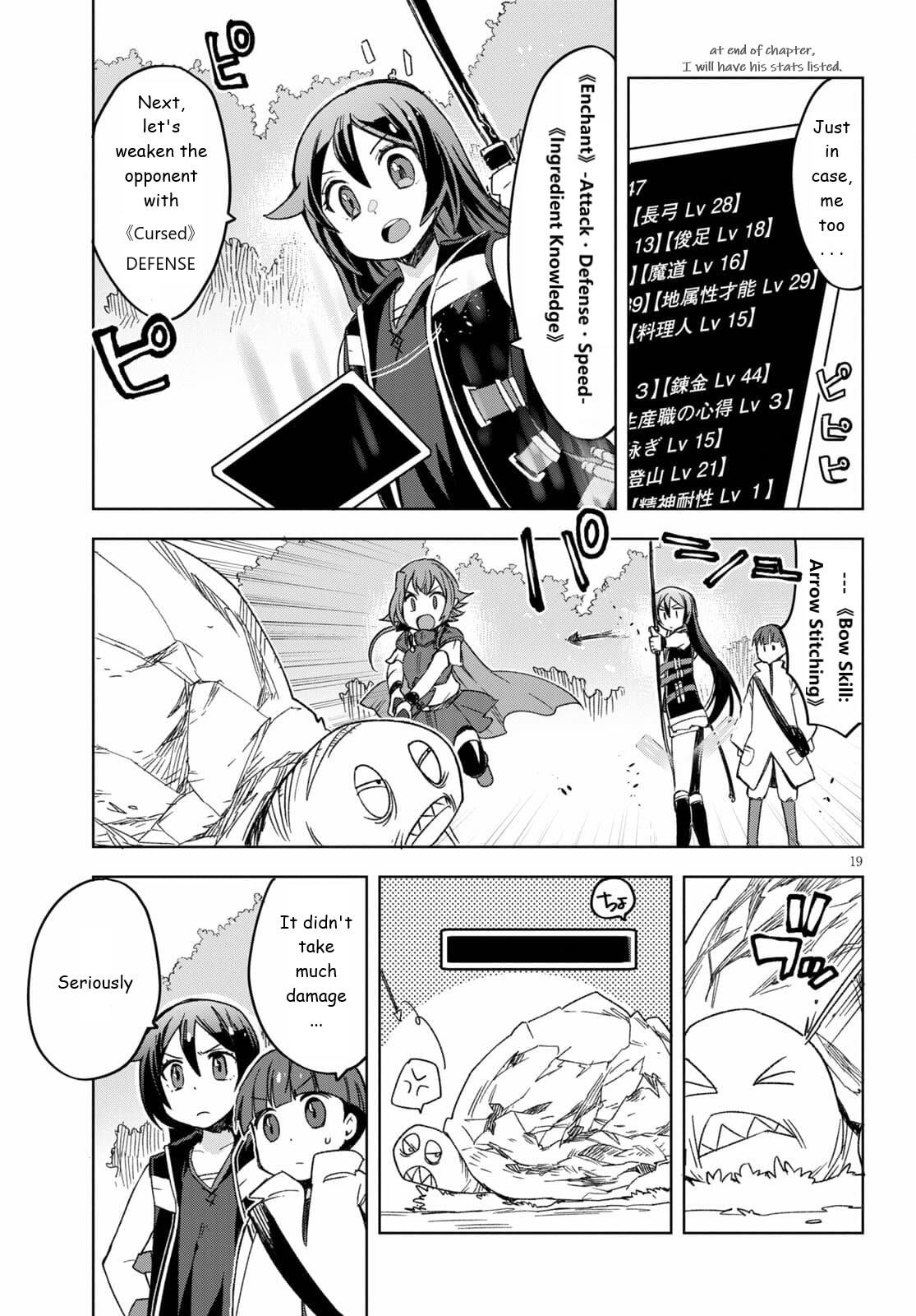 Only Sense Online Chapter 81 page 19 - Chapter 81: Cold-Resistant Materials and the Mimic Tortoise