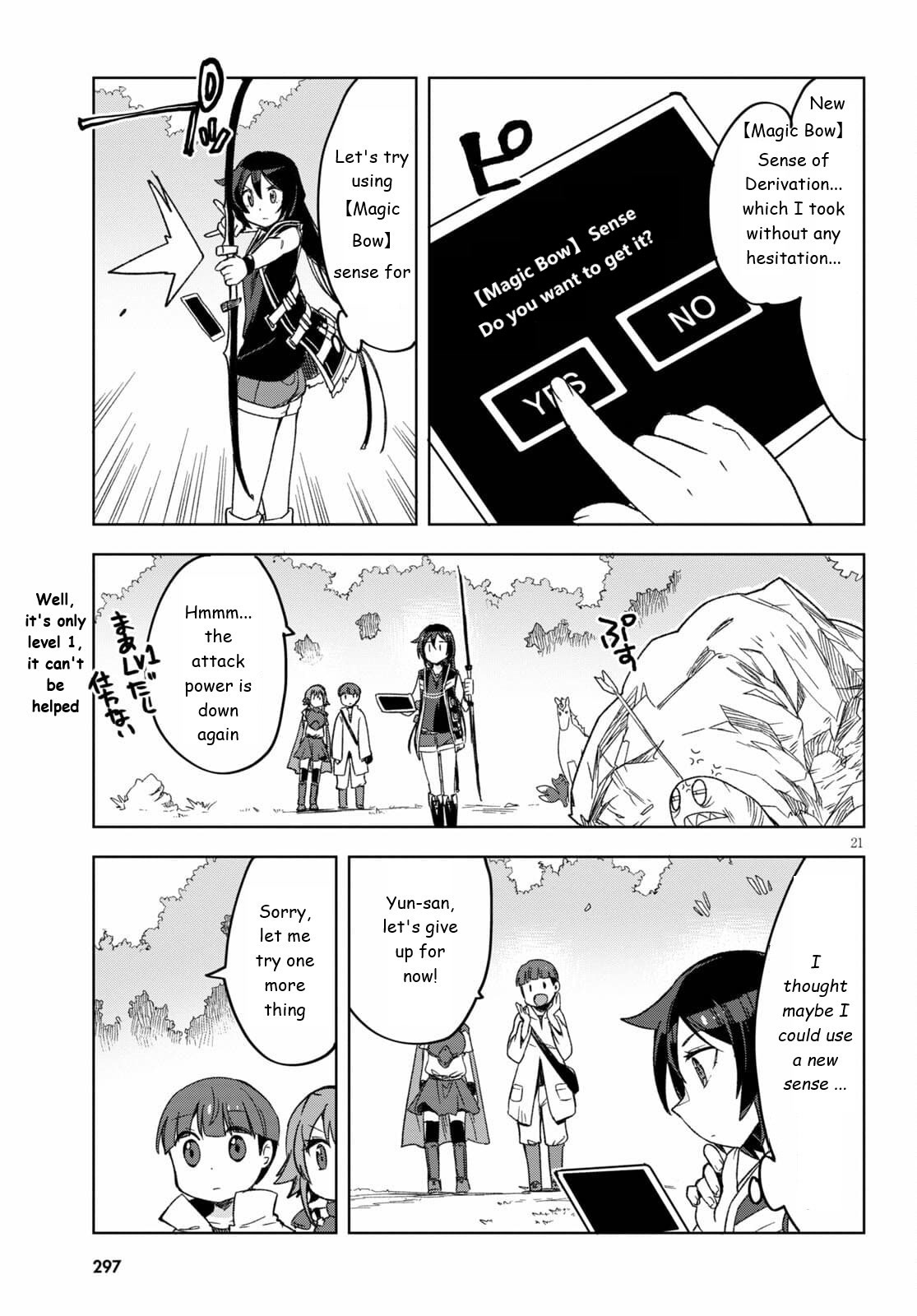 Only Sense Online Chapter 81 page 21 - Chapter 81: Cold-Resistant Materials and the Mimic Tortoise