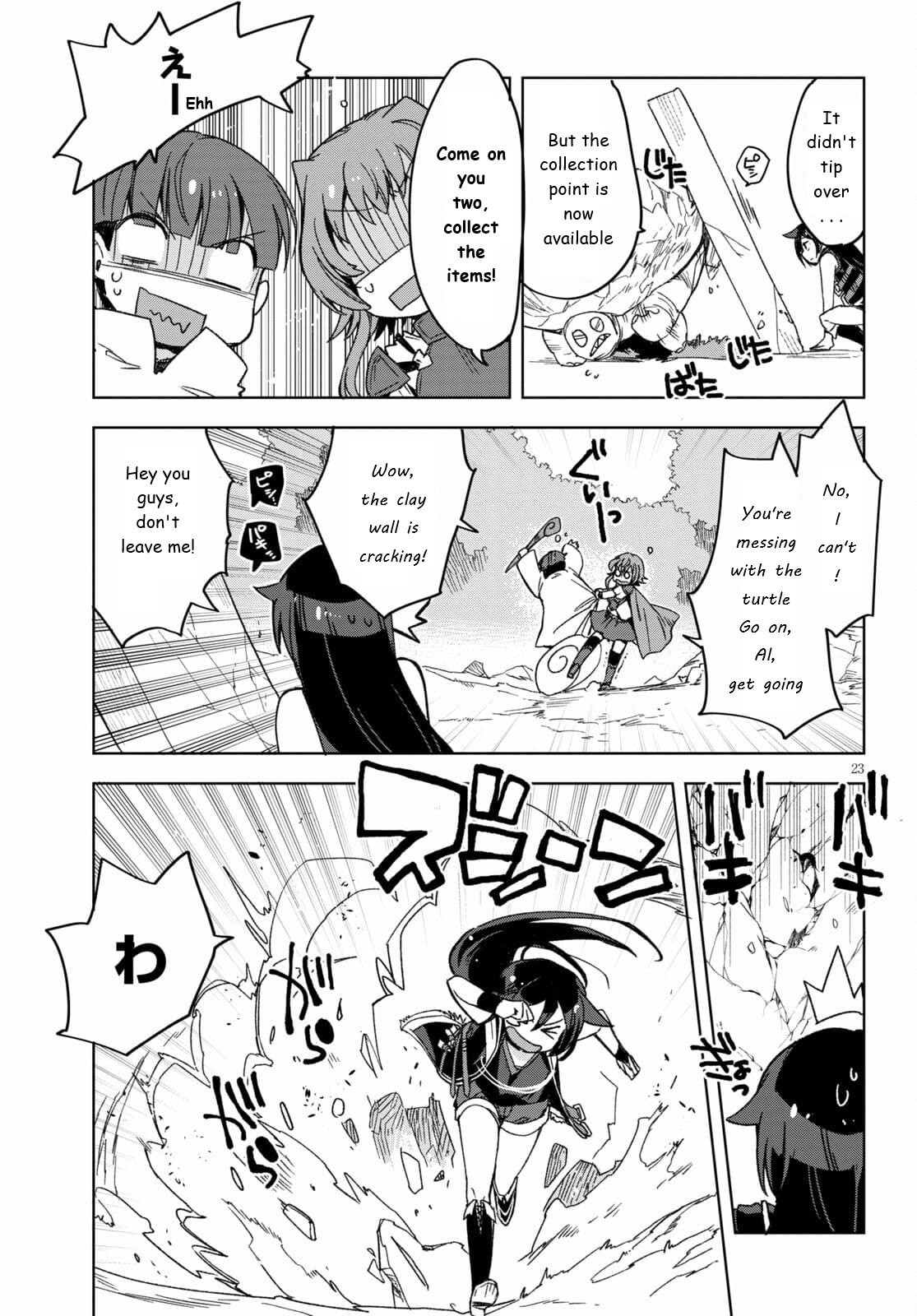 Only Sense Online Chapter 81 page 23 - Chapter 81: Cold-Resistant Materials and the Mimic Tortoise
