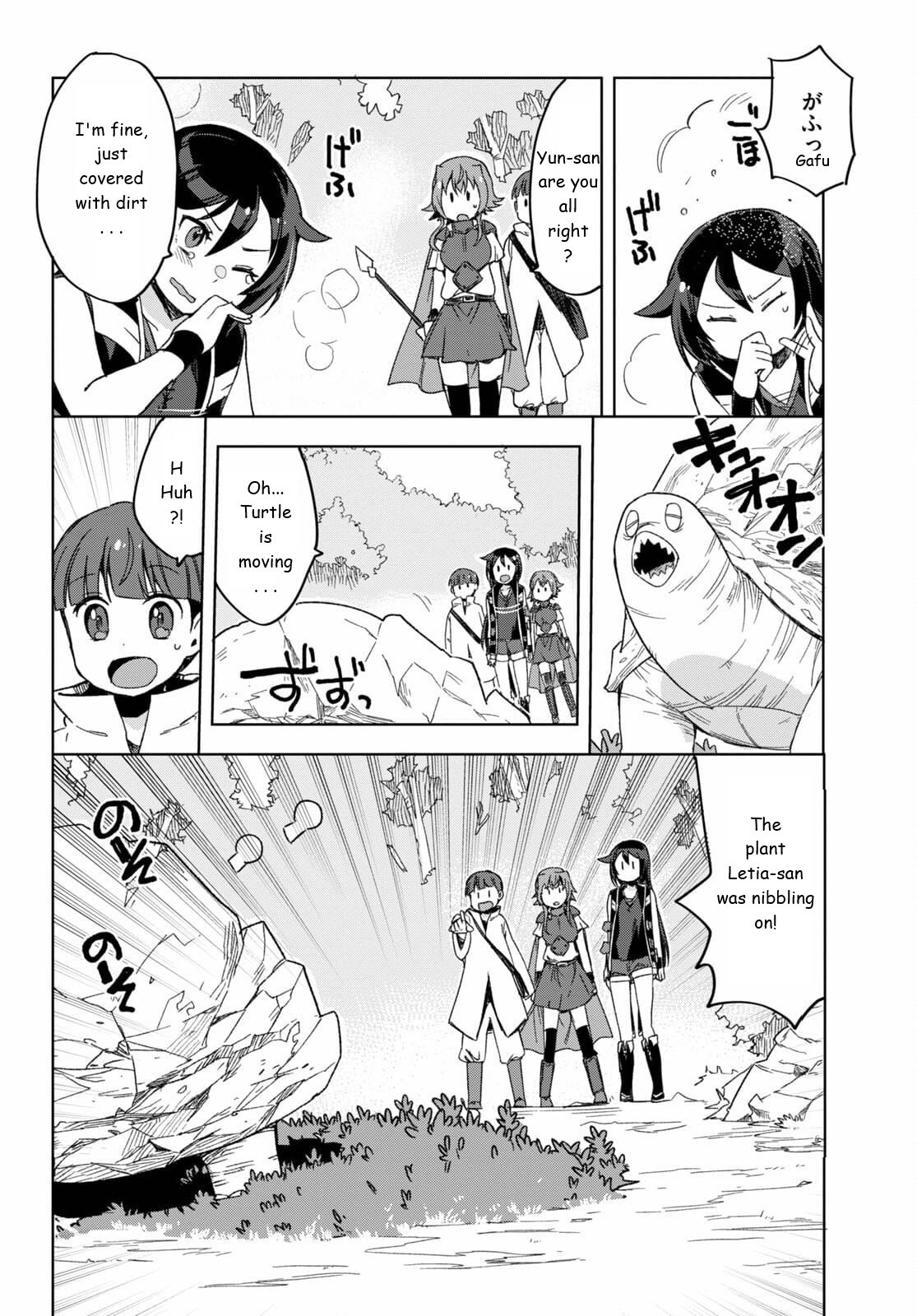 Only Sense Online Chapter 81 page 24 - Chapter 81: Cold-Resistant Materials and the Mimic Tortoise