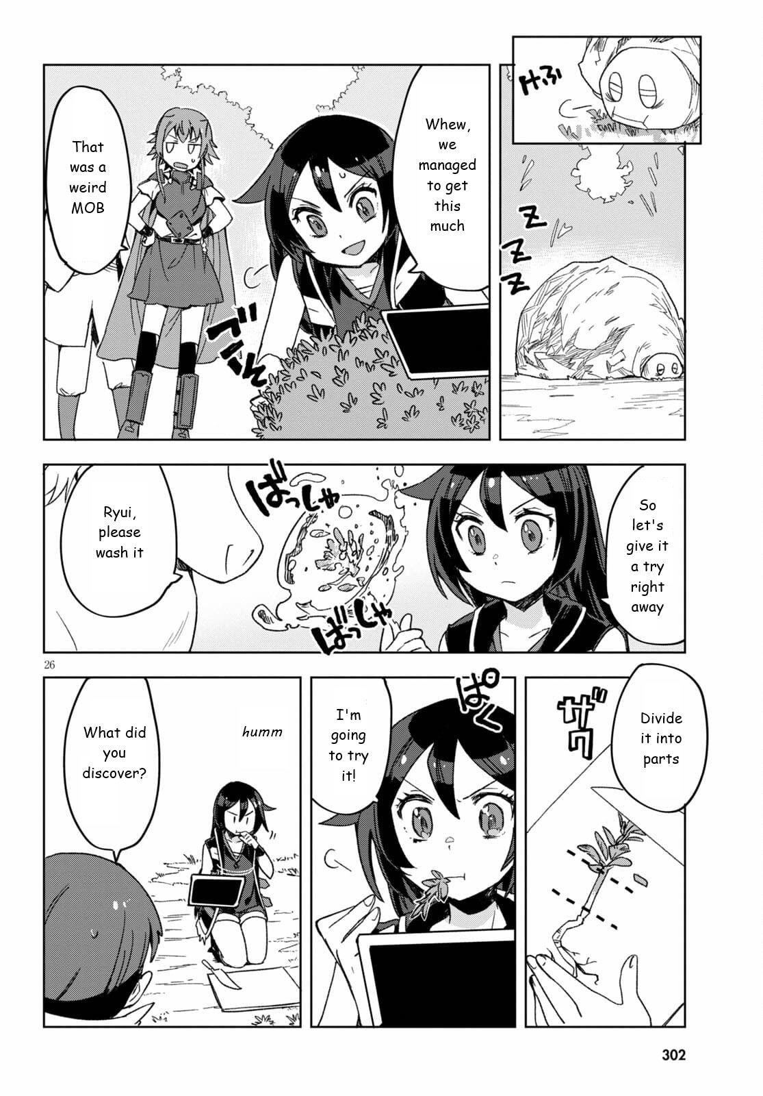 Only Sense Online Chapter 81 page 26 - Chapter 81: Cold-Resistant Materials and the Mimic Tortoise