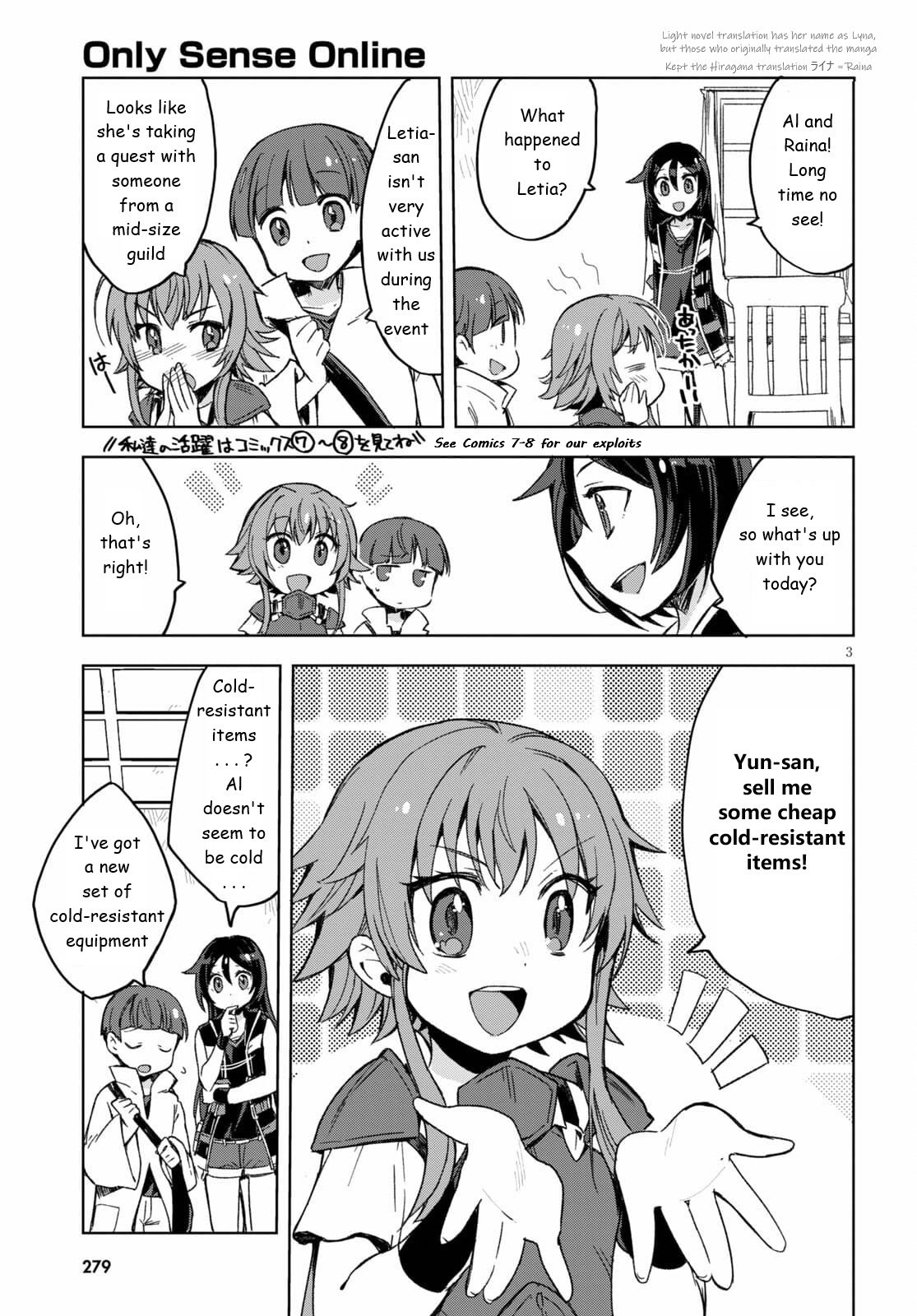 Only Sense Online Chapter 81 page 3 - Chapter 81: Cold-Resistant Materials and the Mimic Tortoise