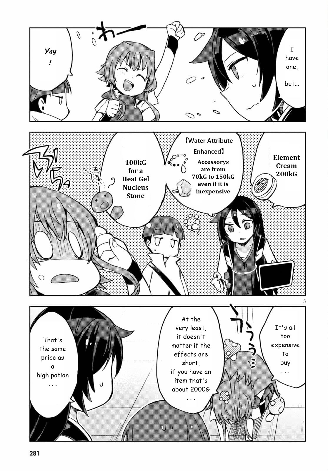 Only Sense Online Chapter 81 page 5 - Chapter 81: Cold-Resistant Materials and the Mimic Tortoise