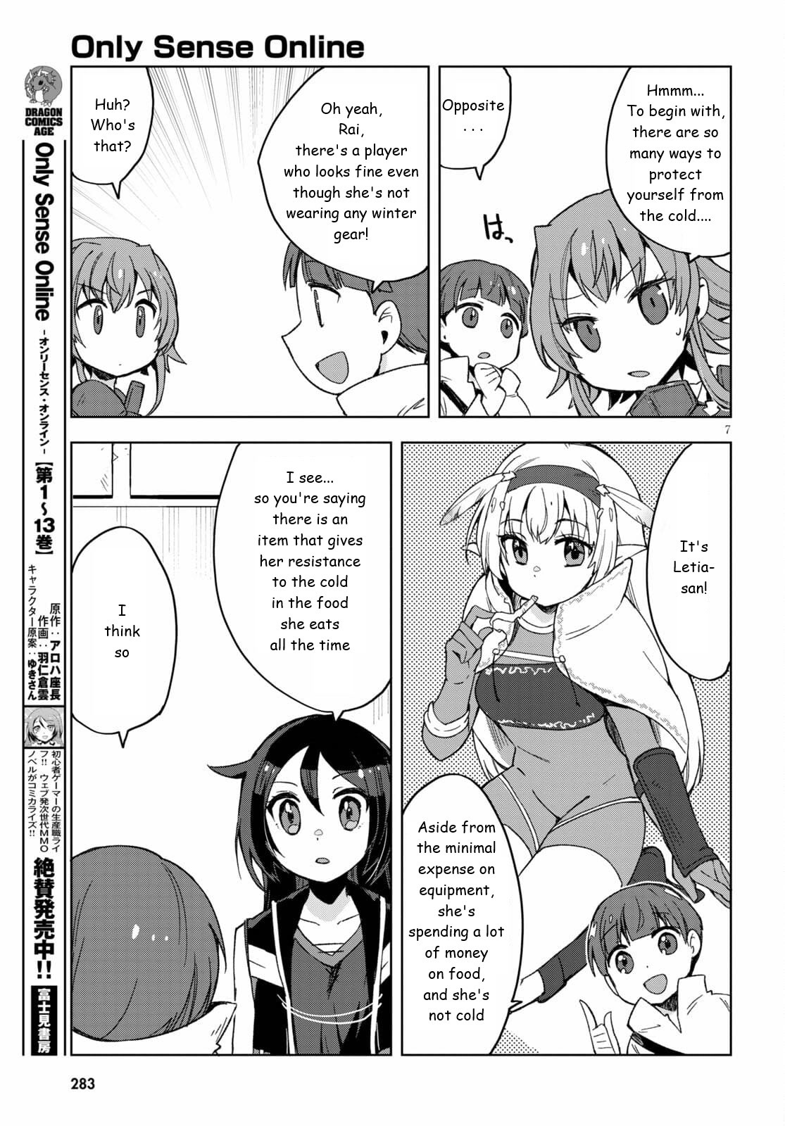Only Sense Online Chapter 81 page 7 - Chapter 81: Cold-Resistant Materials and the Mimic Tortoise
