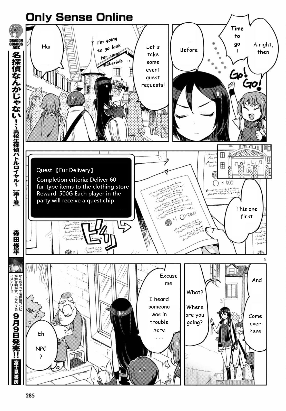 Only Sense Online Chapter 81 page 9 - Chapter 81: Cold-Resistant Materials and the Mimic Tortoise