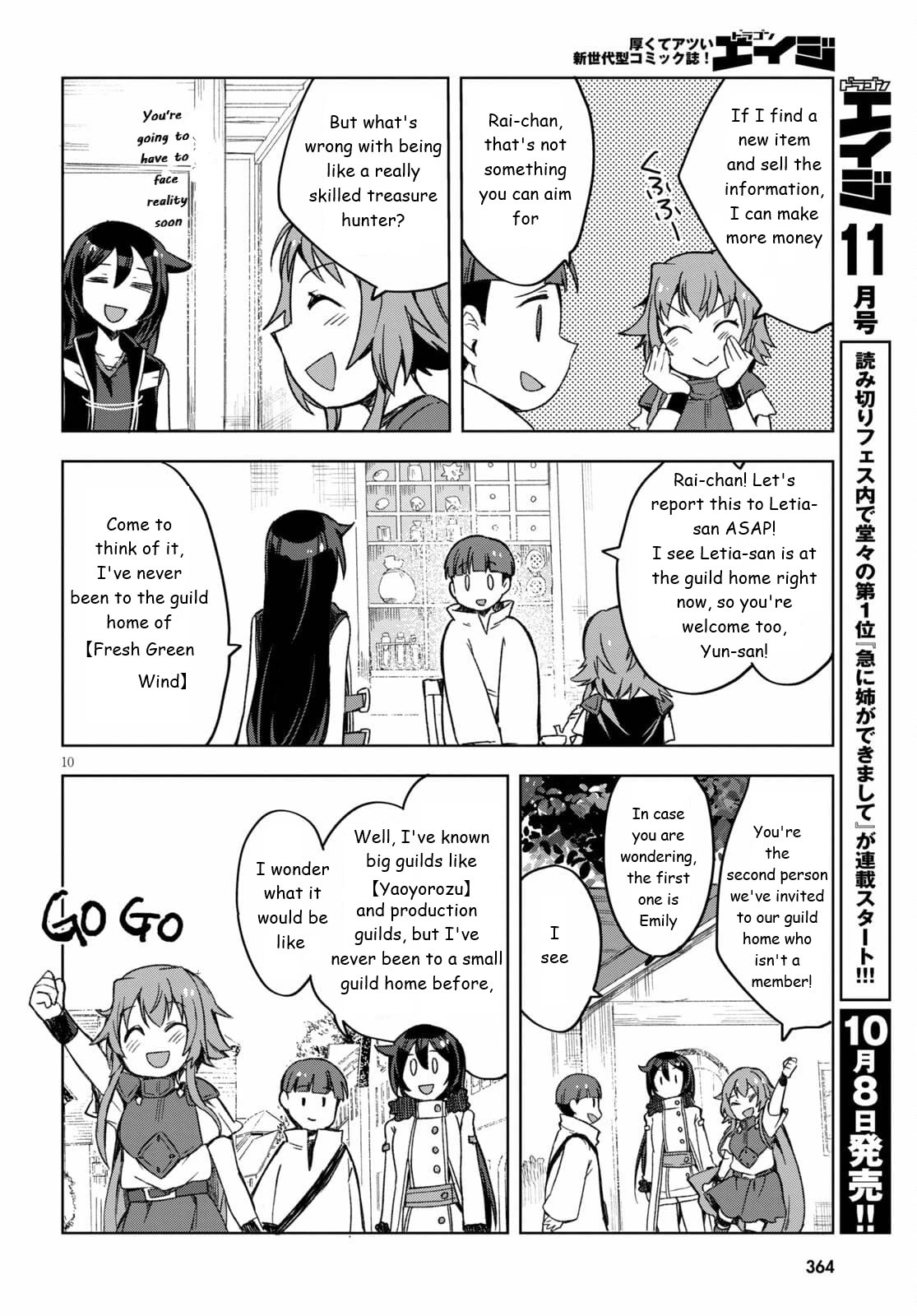 Only Sense Online Chapter 82 page 10 - Chapter 82: Trading Information and Stables