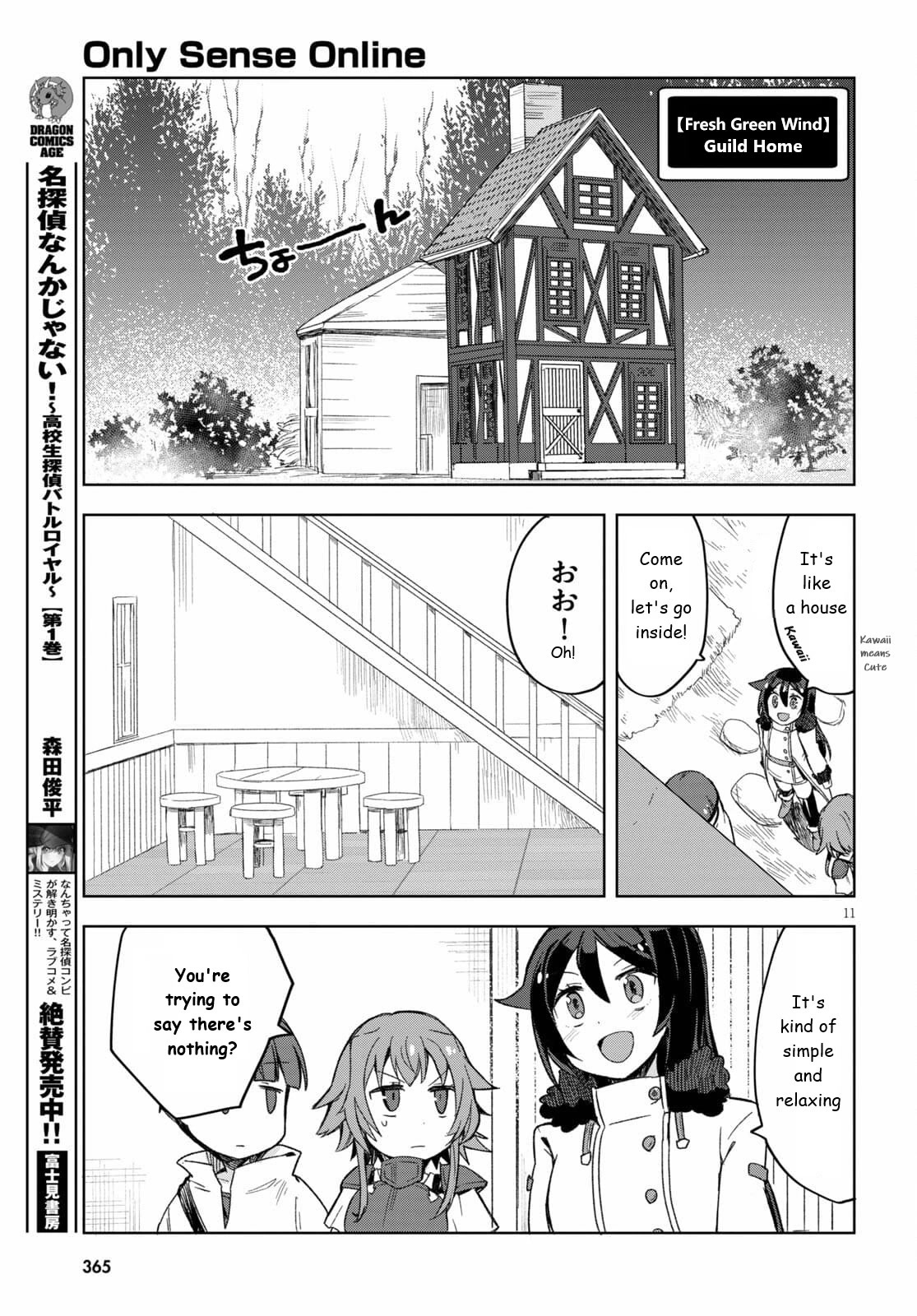 Only Sense Online Chapter 82 page 11 - Chapter 82: Trading Information and Stables