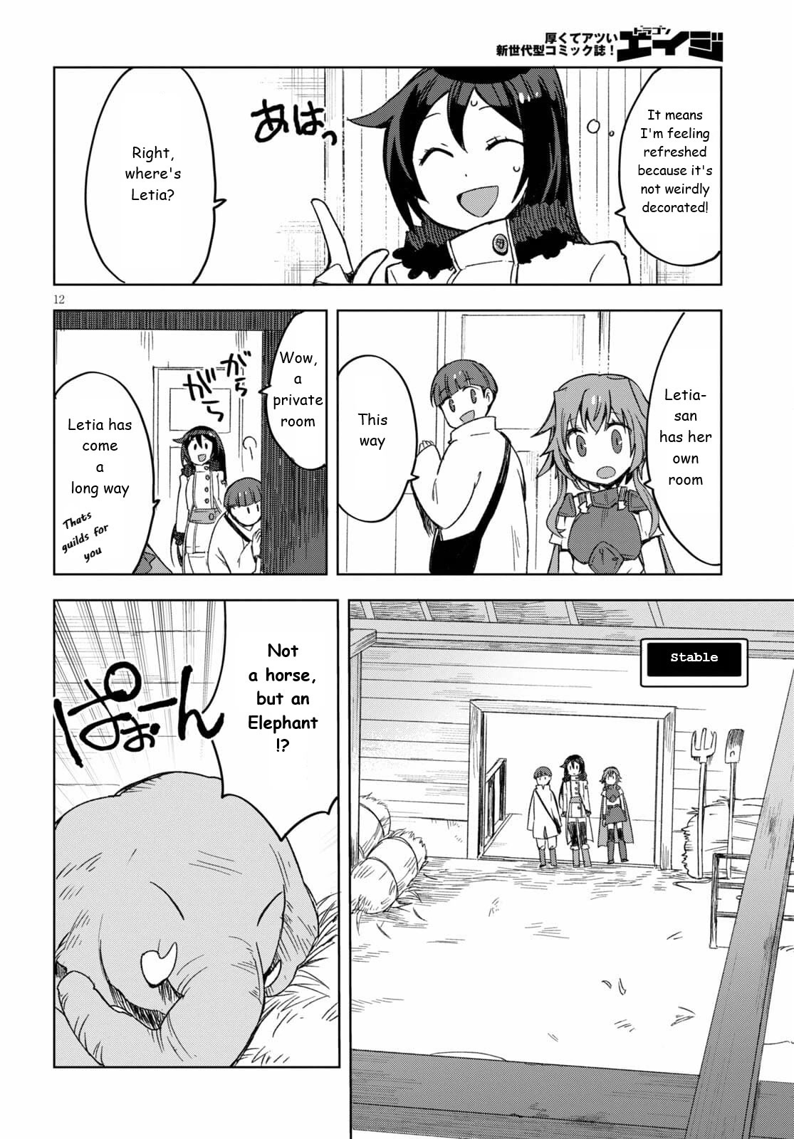 Only Sense Online Chapter 82 page 12 - Chapter 82: Trading Information and Stables
