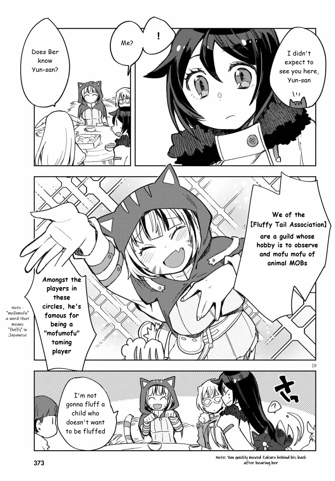 Only Sense Online Chapter 82 page 19 - Chapter 82: Trading Information and Stables