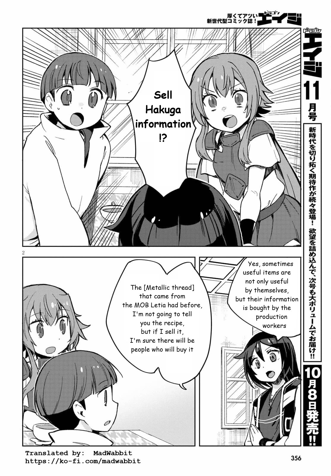 Only Sense Online Chapter 82 page 2 - Chapter 82: Trading Information and Stables