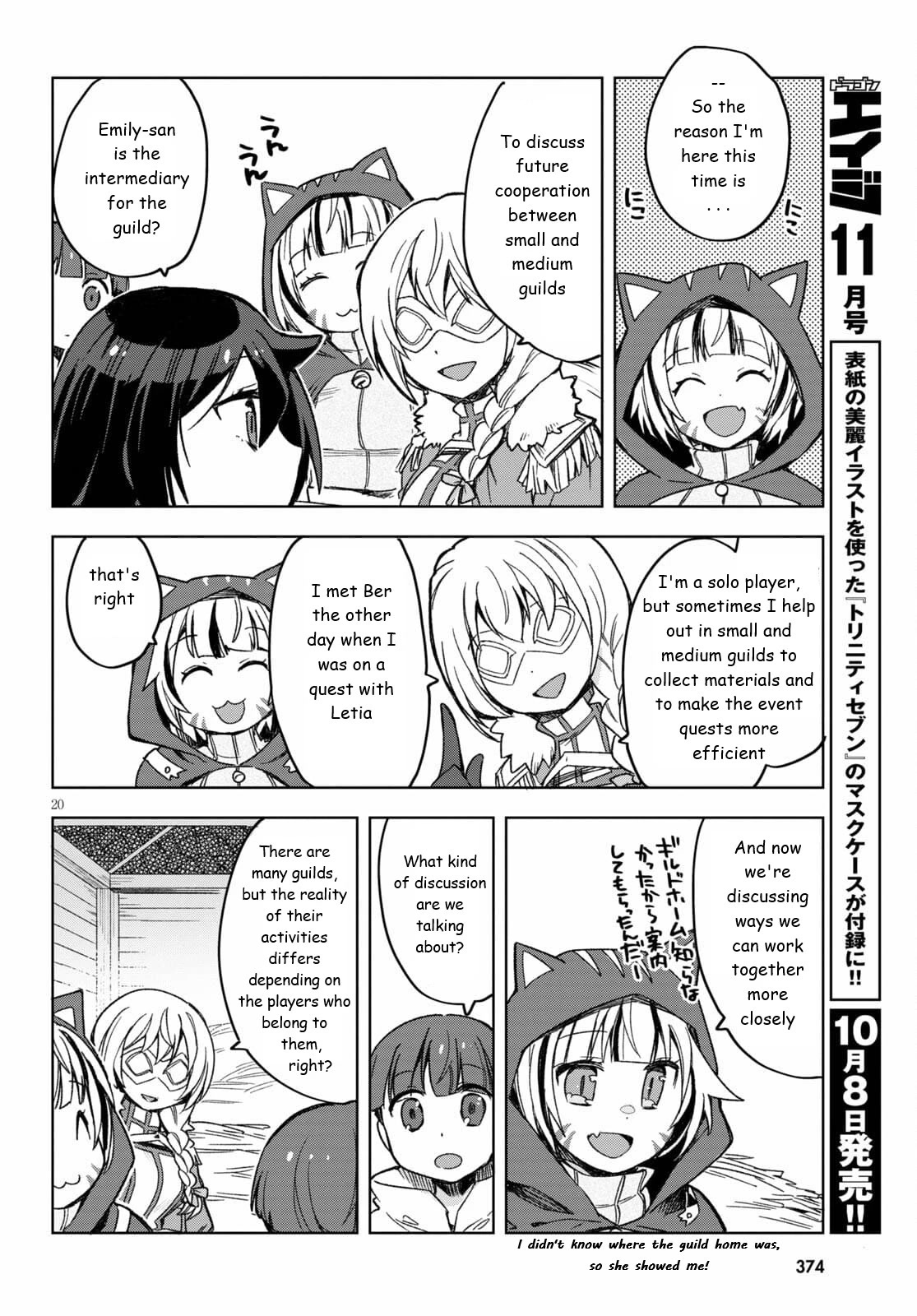 Only Sense Online Chapter 82 page 20 - Chapter 82: Trading Information and Stables