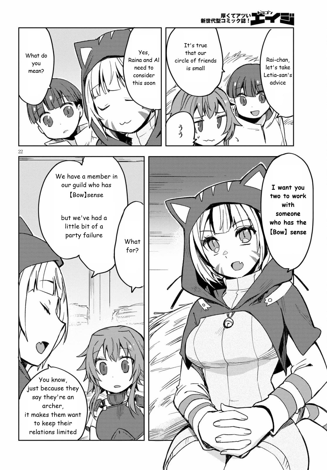 Only Sense Online Chapter 82 page 22 - Chapter 82: Trading Information and Stables